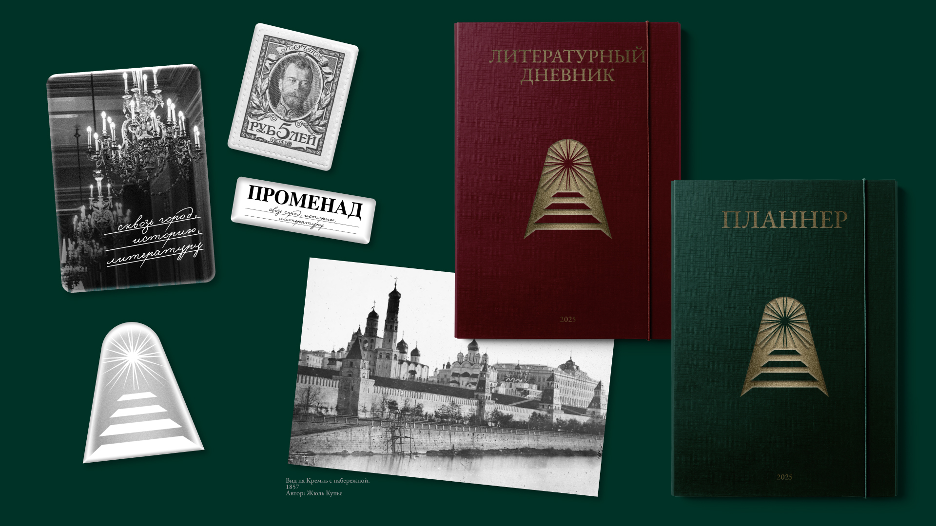 Литературные экскурсии. Логотип. Фирменный стиль. — Изображение №9 — Брендинг на Dprofile