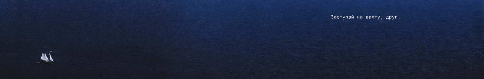 ВАХТА. Фирменный стиль для кофейни. — Изображение №10 — Брендинг на Dprofile