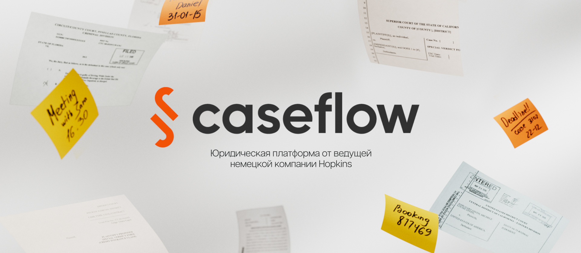 Caseflow — Изображение №1 — 3D, Анимация на Dprofile