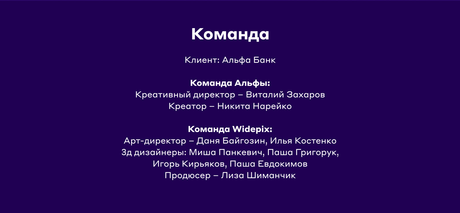 Альфа-Банк – новый стиль Indoor рекламы — Изображение №7 — 3D, Анимация на Dprofile