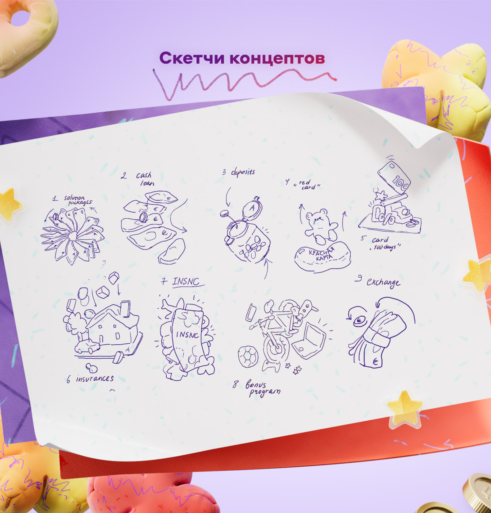 Альфа-Банк – новый стиль Indoor рекламы — Изображение №4 — 3D, Анимация на Dprofile