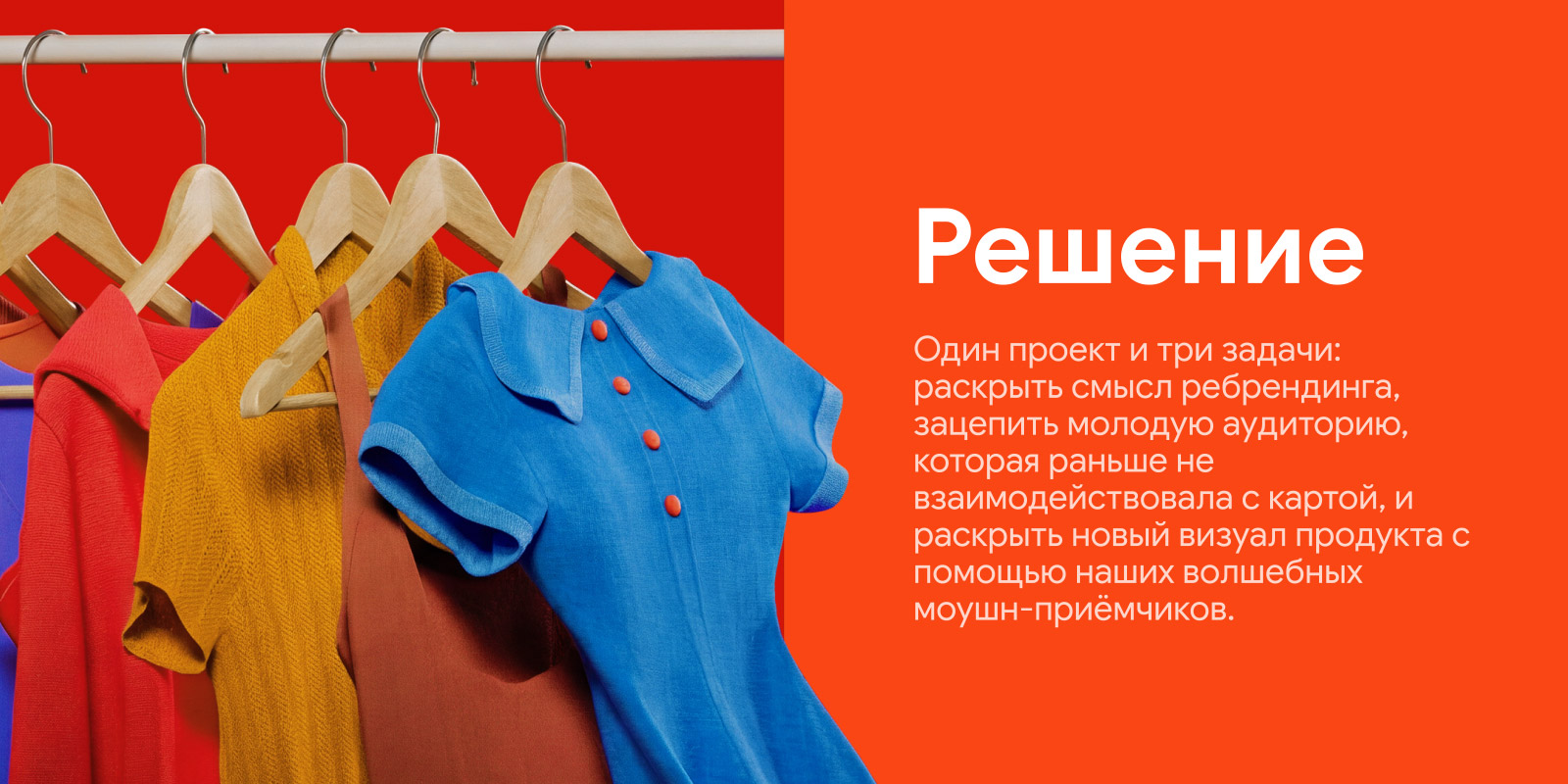 МТБанк - Новая Халва — Изображение №3 — 3D, Анимация на Dprofile