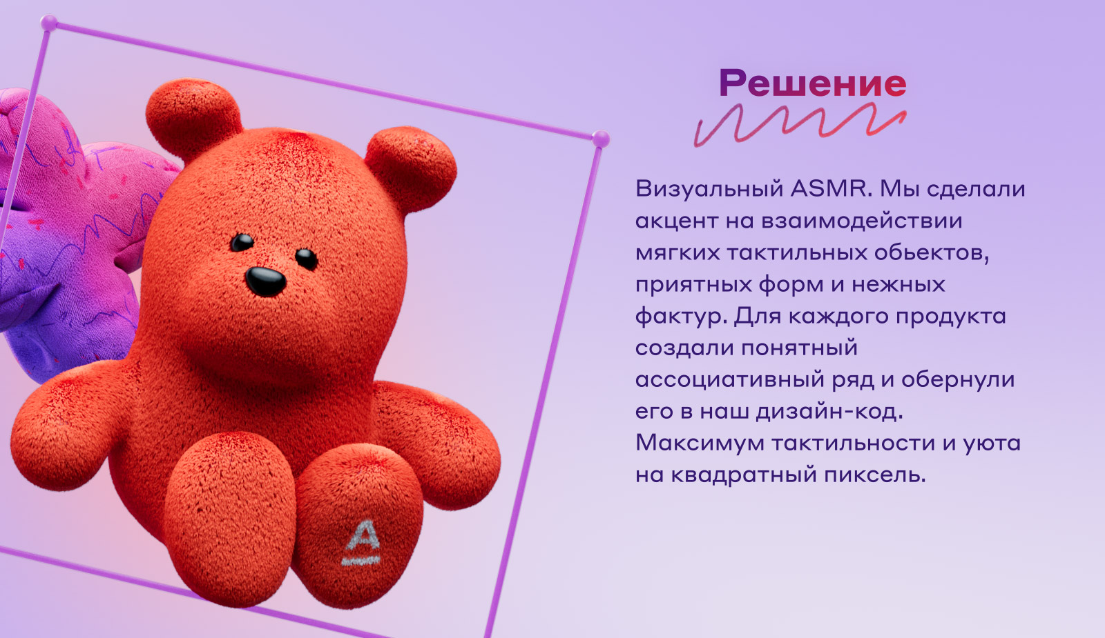 Альфа-Банк – новый стиль Indoor рекламы — Изображение №3 — 3D, Анимация на Dprofile