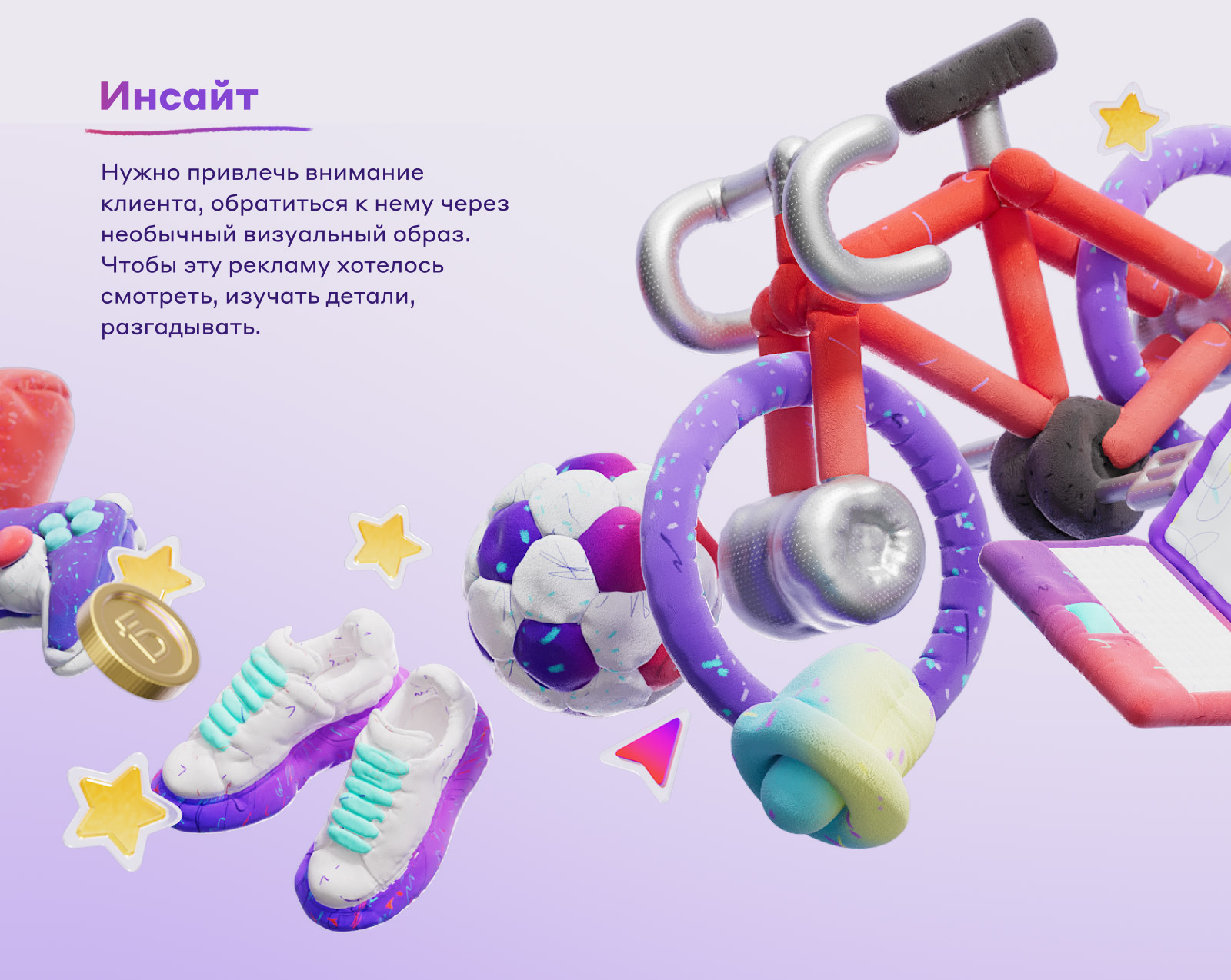 Альфа-Банк – новый стиль Indoor рекламы — Изображение №2 — 3D, Анимация на Dprofile