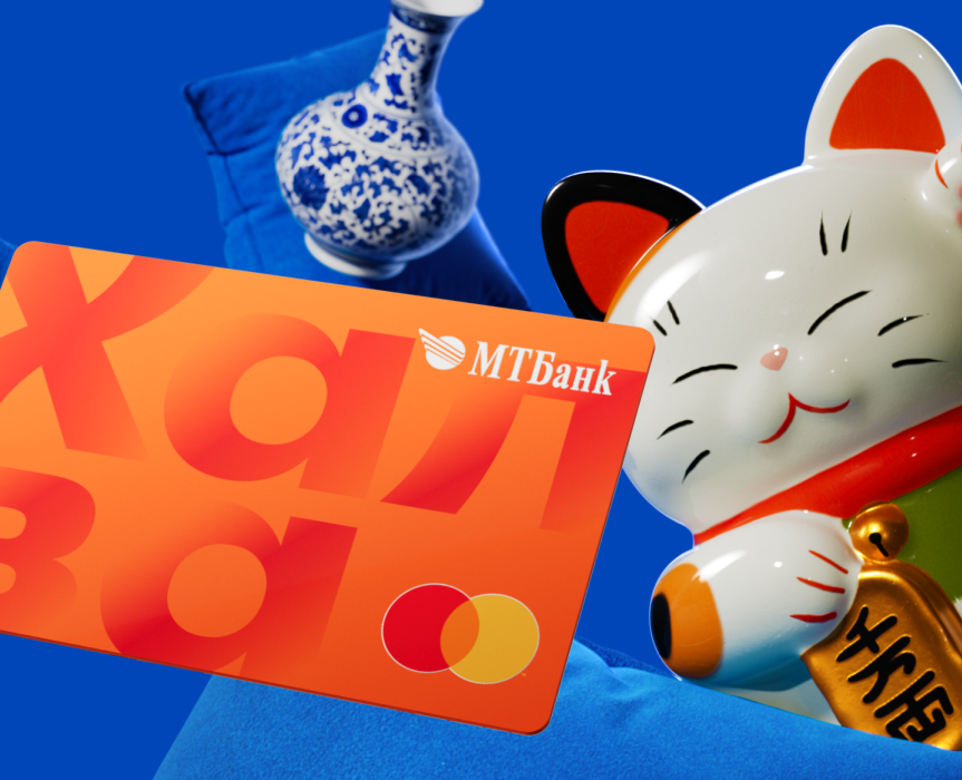 МТБанк - Новая Халва на Dprofile