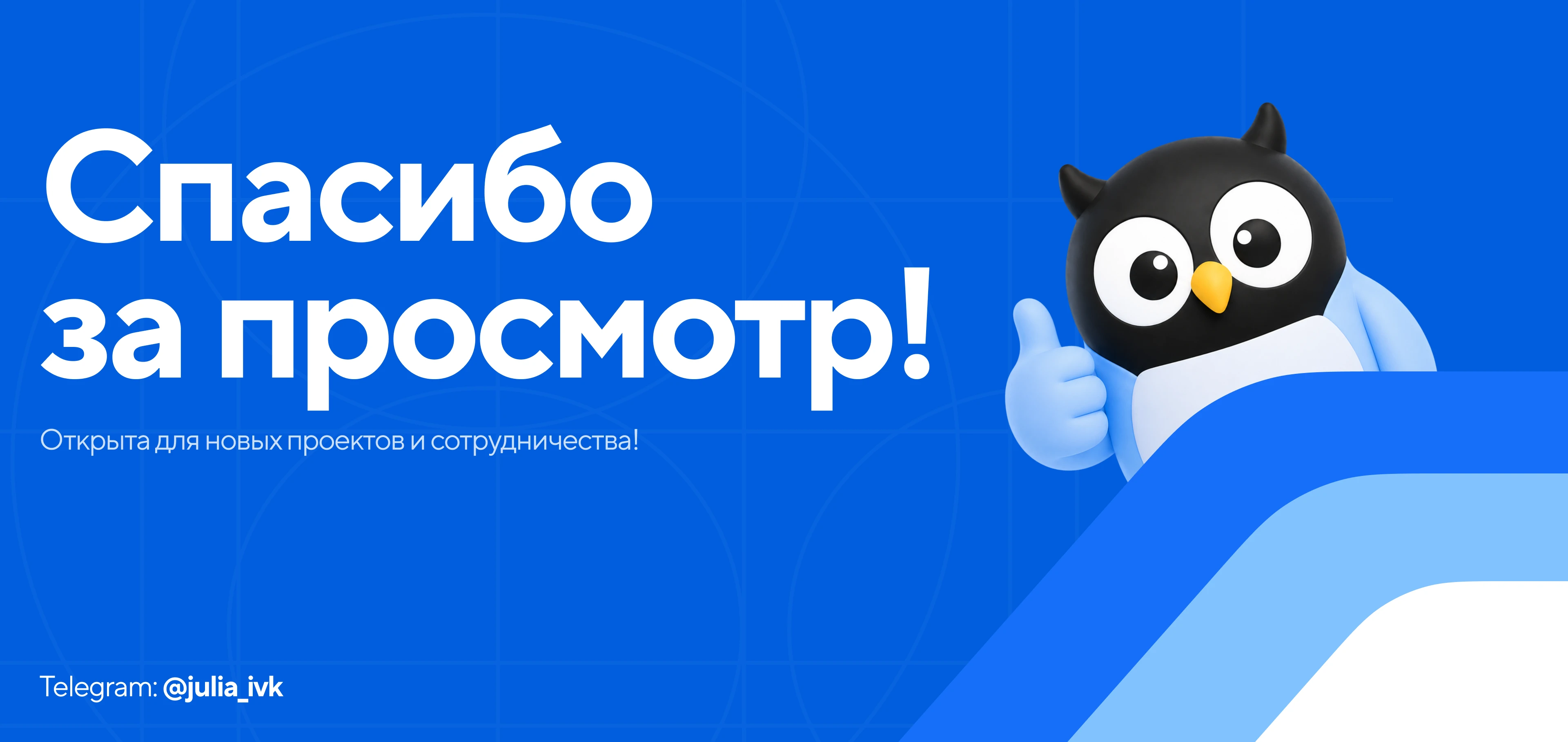 SOVA.ME | Mobile app — Изображение №21 — Интерфейсы, Брендинг на Dprofile