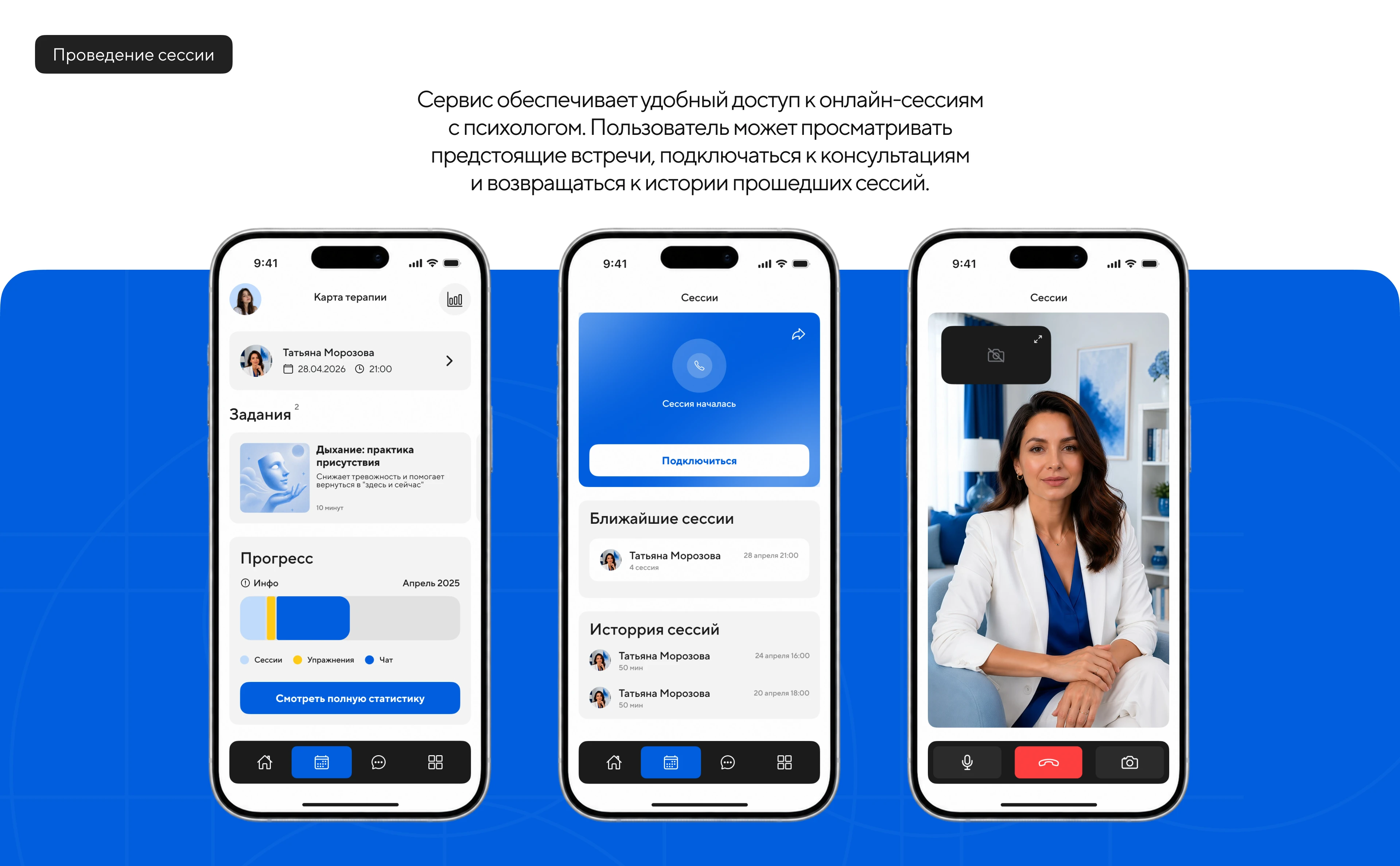 SOVA.ME | Mobile app — Изображение №18 — Интерфейсы, Брендинг на Dprofile