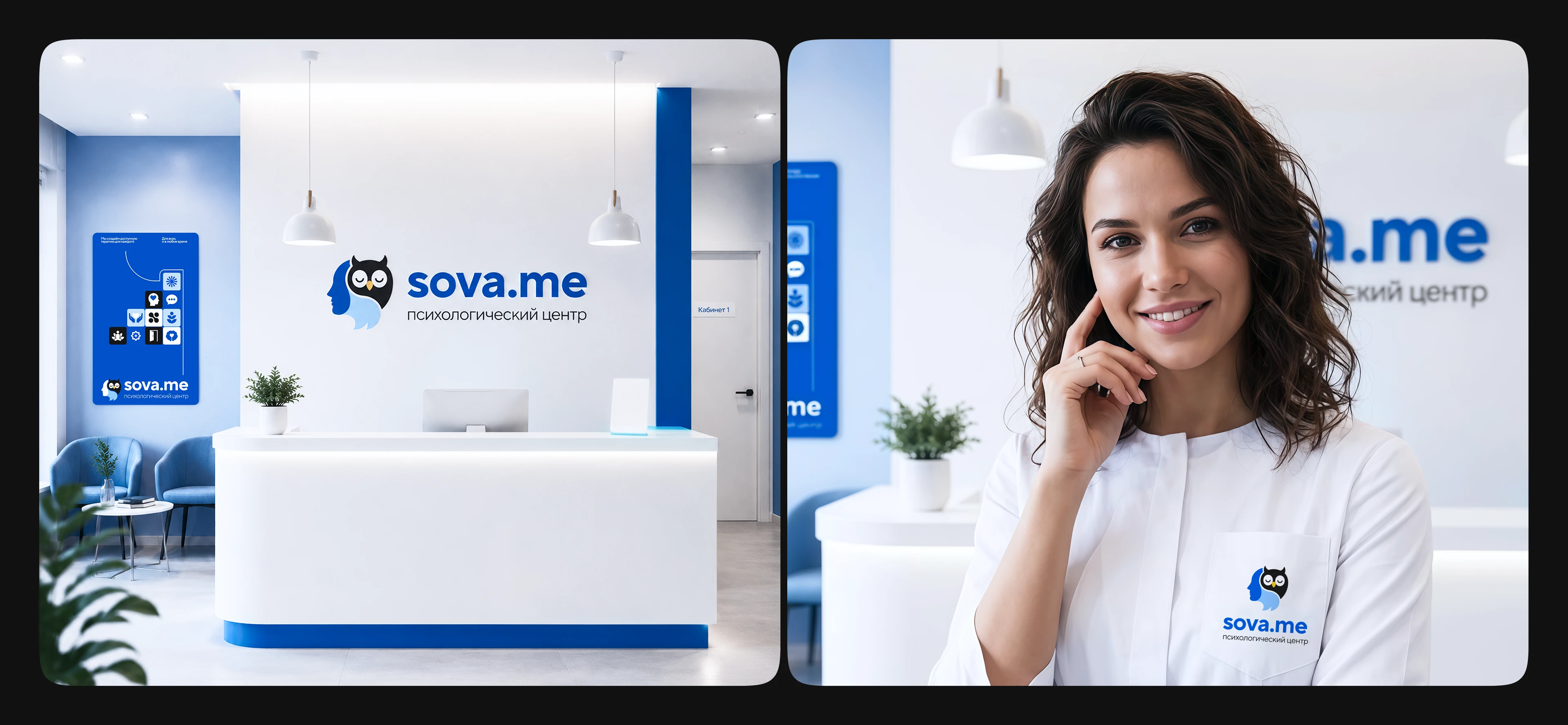 SOVA.ME | Mobile app — Изображение №5 — Интерфейсы, Брендинг на Dprofile