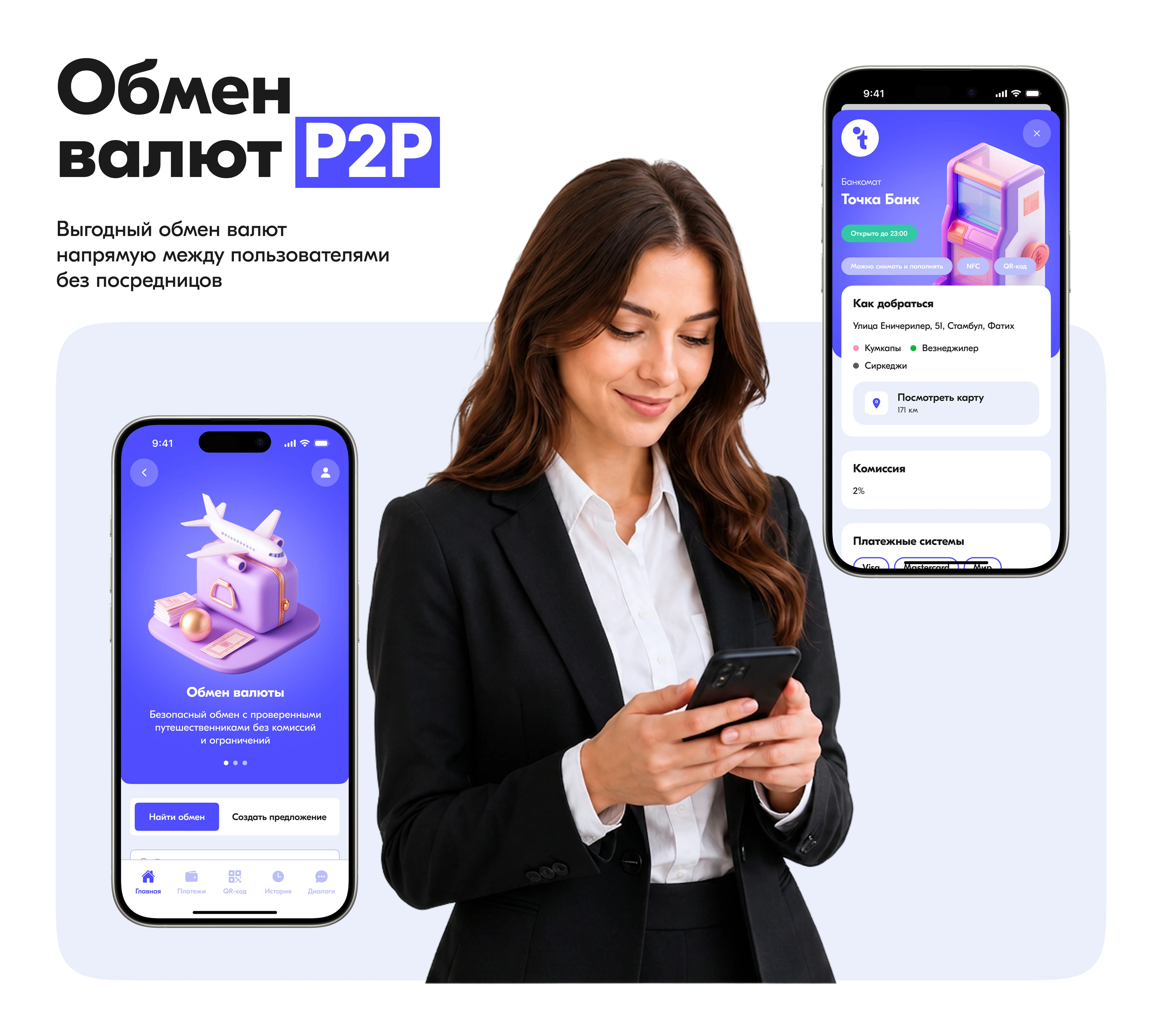 Tochka bank | Mobile app — Изображение №10 — Интерфейсы на Dprofile