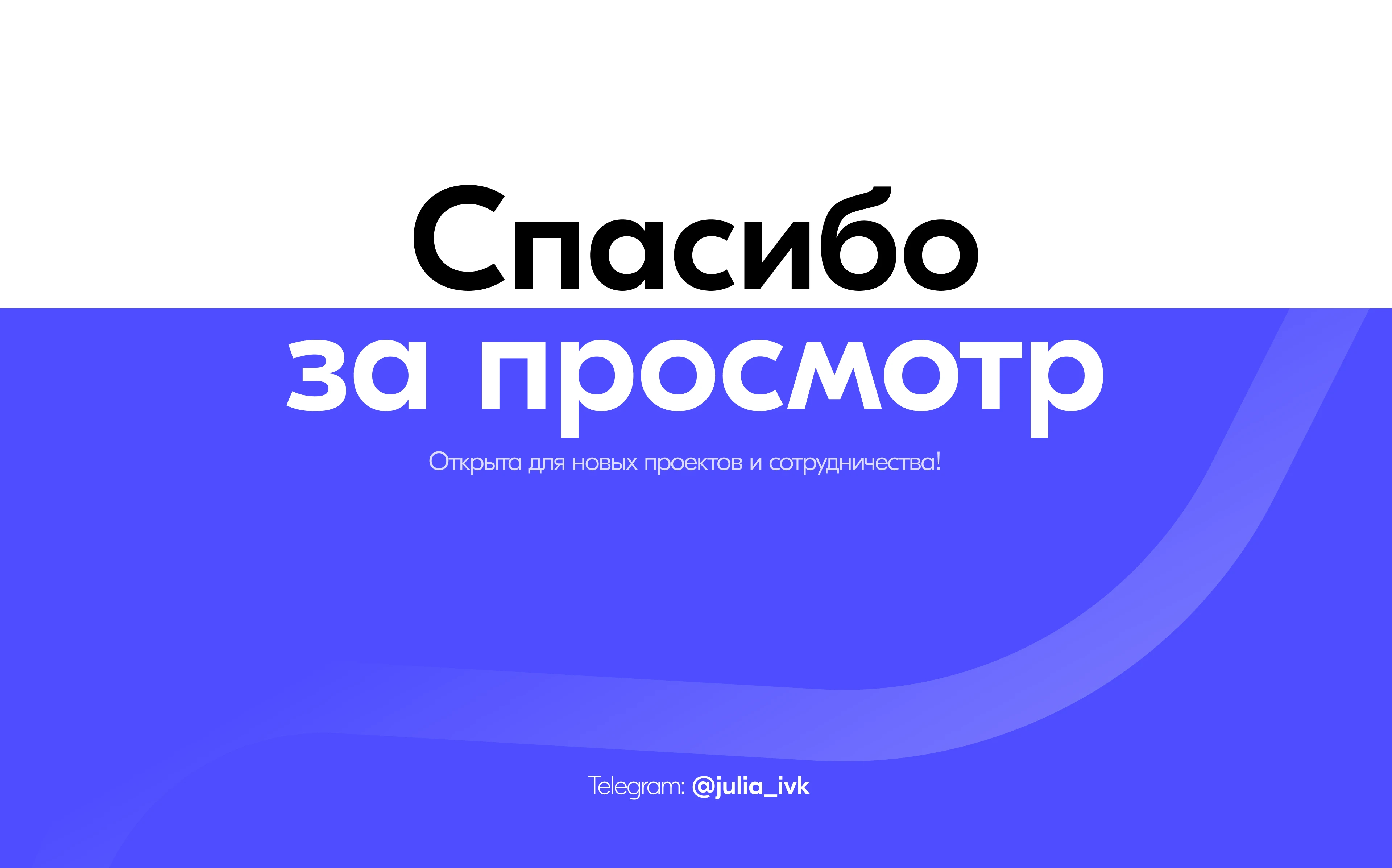 Tochka bank | Mobile app — Изображение №21 — Интерфейсы на Dprofile