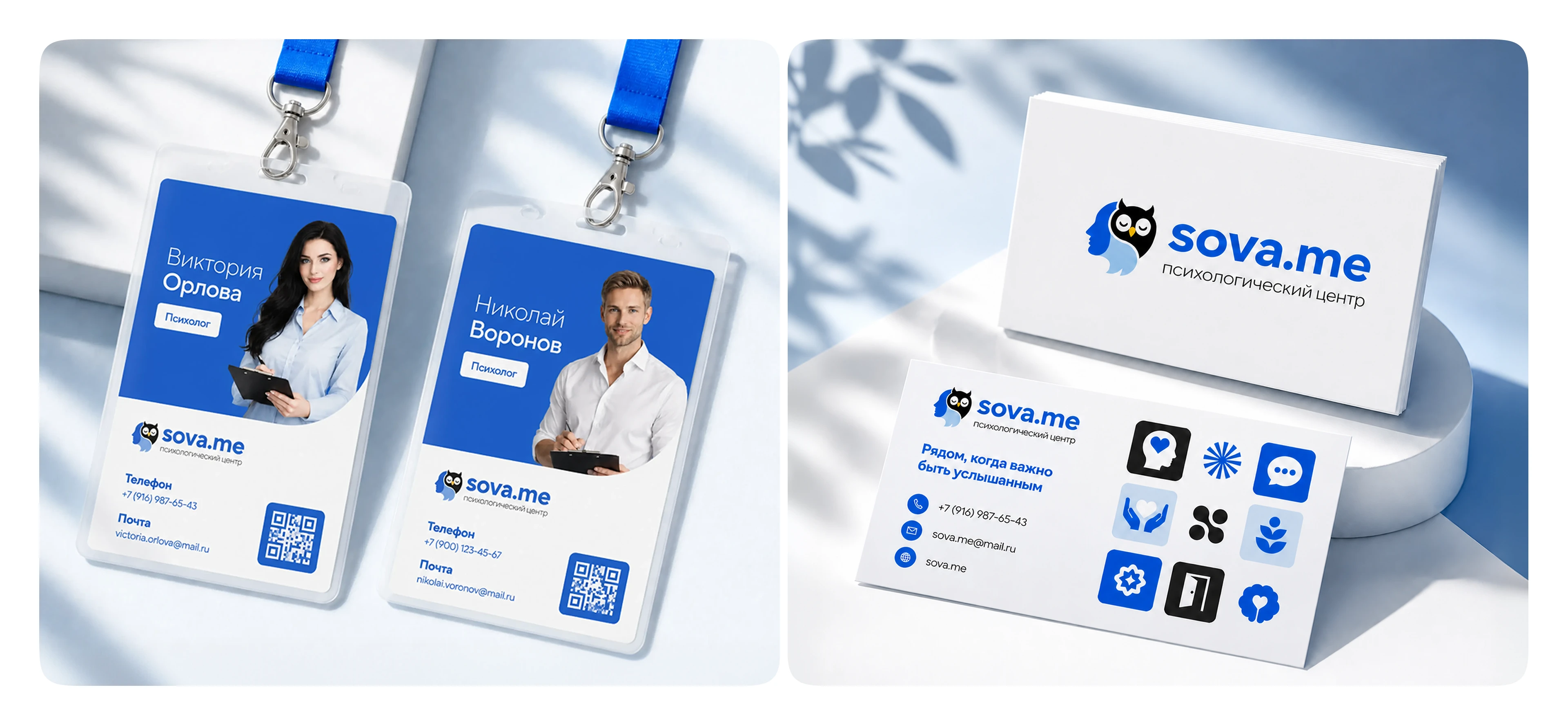 SOVA.ME | Mobile app — Изображение №14 — Интерфейсы, Брендинг на Dprofile