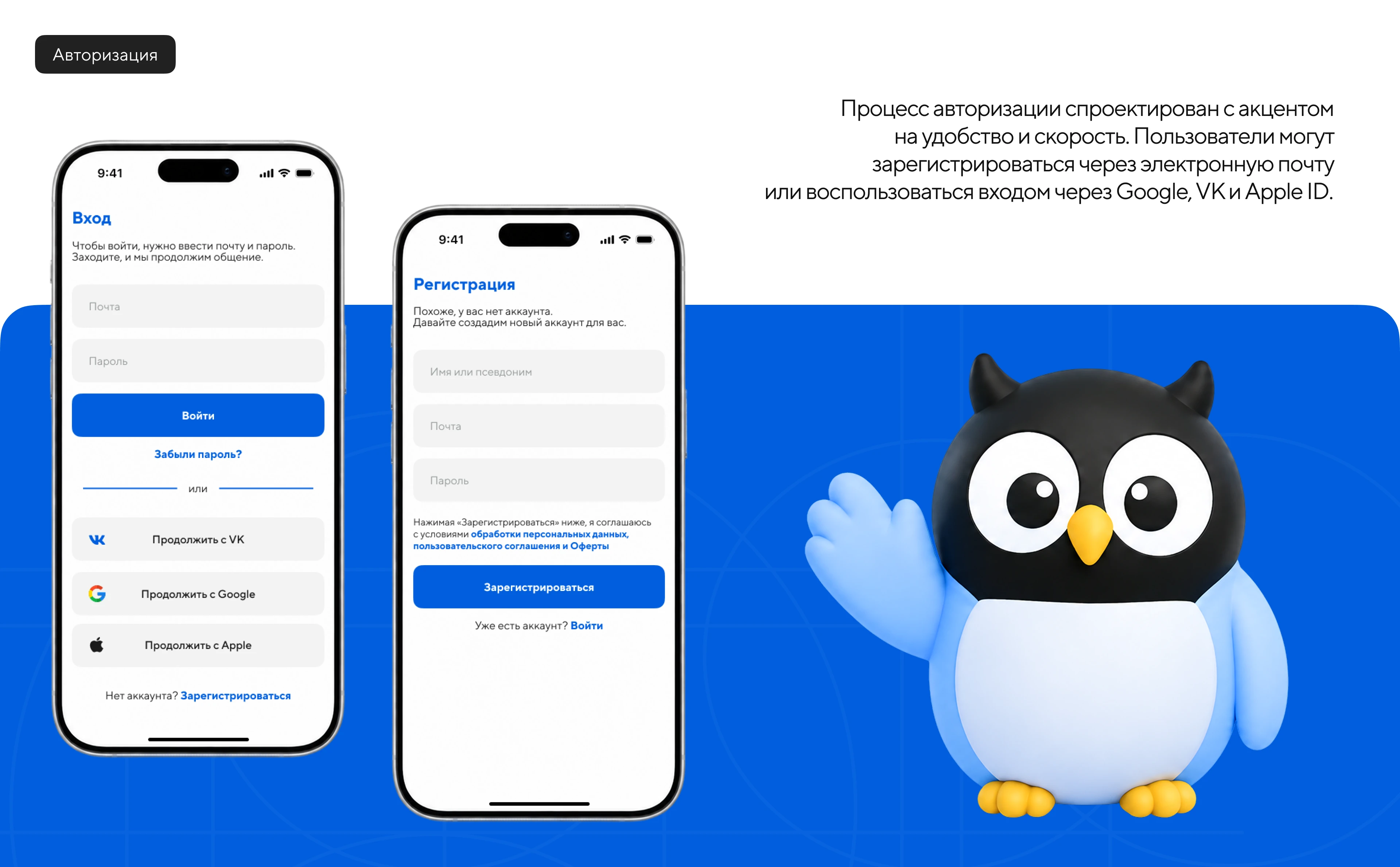 SOVA.ME | Mobile app — Изображение №10 — Интерфейсы, Брендинг на Dprofile