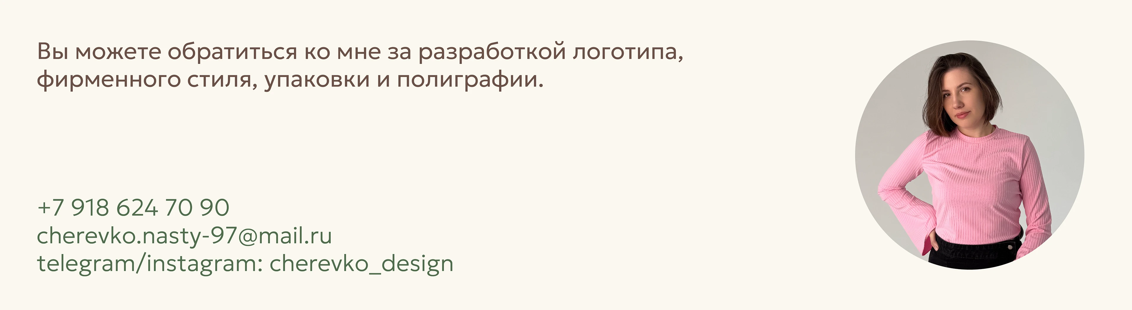 логотип и этикетки для бренда по уходу за волосами — Изображение №12 — Брендинг, Нейро на Dprofile