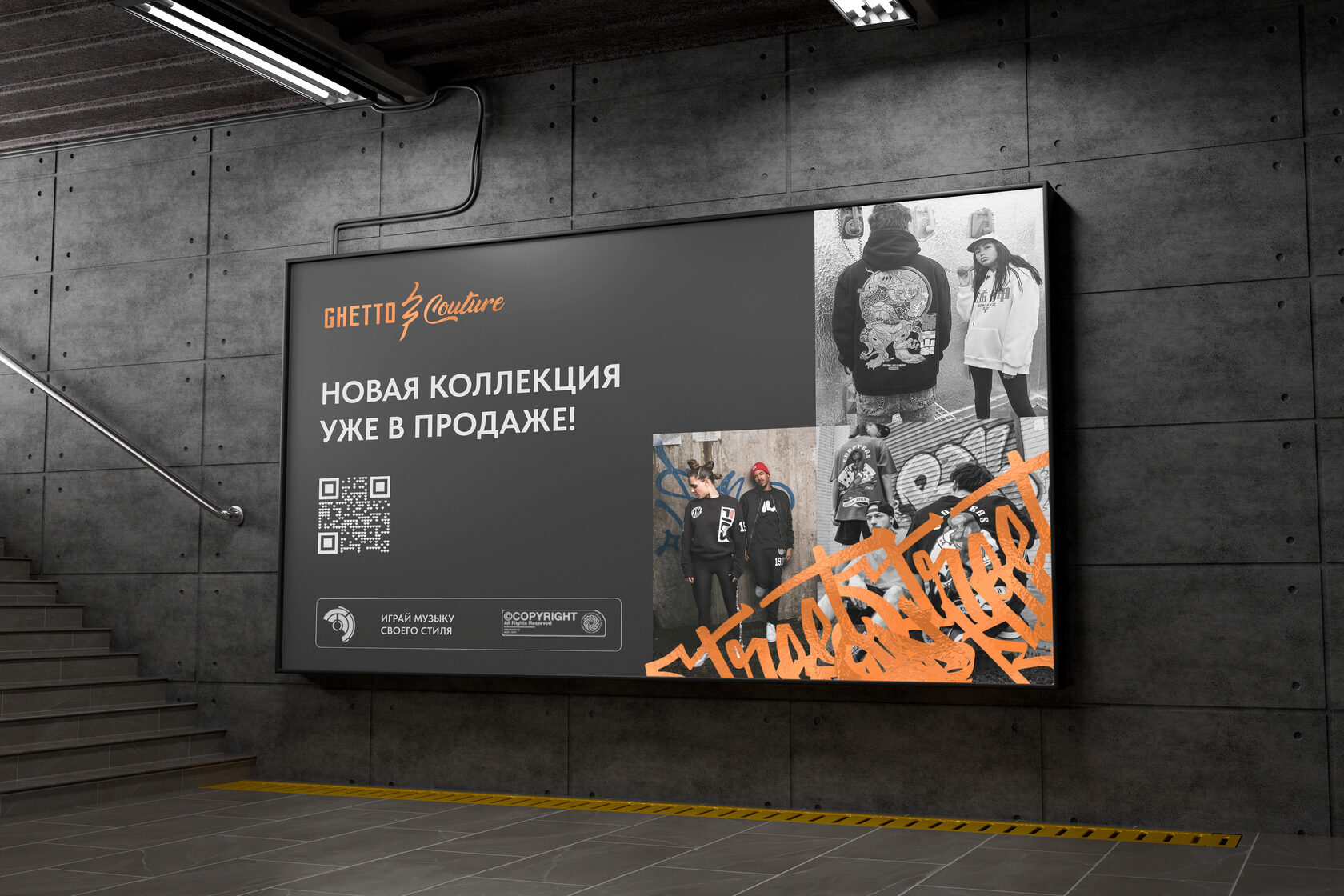 GHETTO and Couture — Изображение №3 — Брендинг на Dprofile