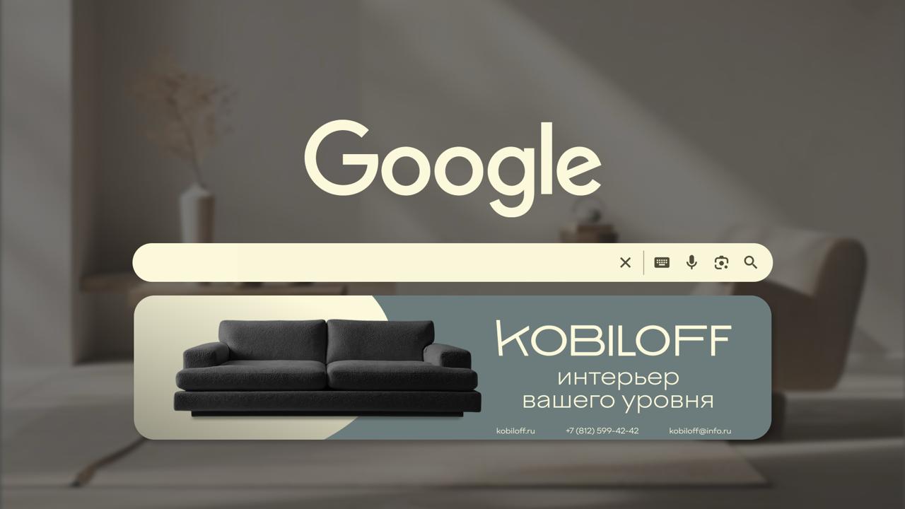 Кобилофф — Изображение №9 — Брендинг, Графика на Dprofile