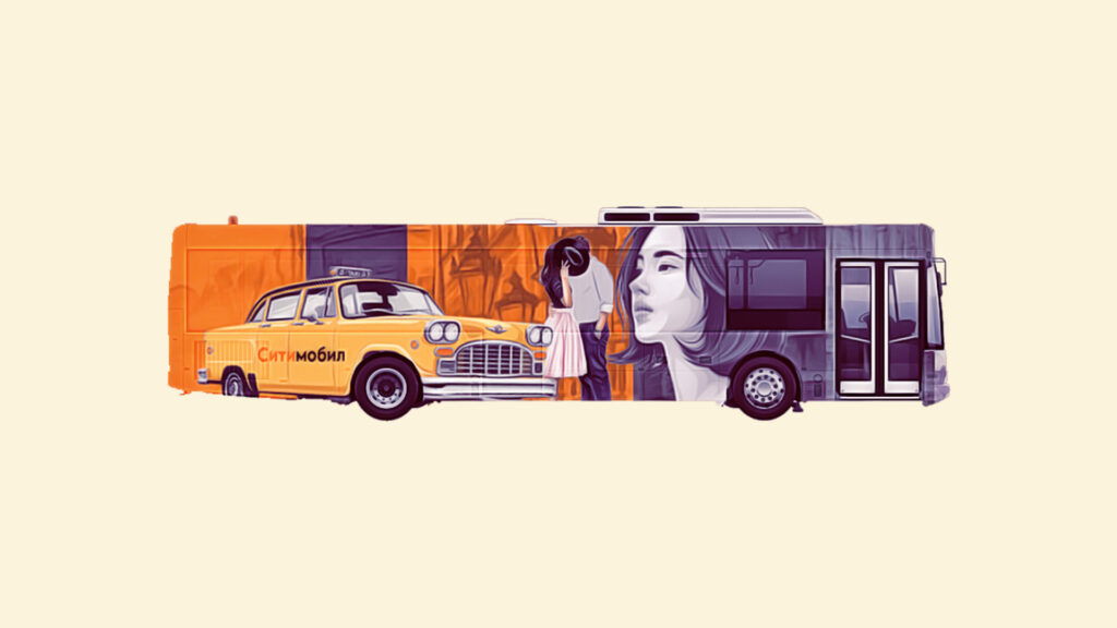 Концепт наружной рекламы для "Ситимобил" — Изображение №3 — Иллюстрация, Маркетинг на Dprofile