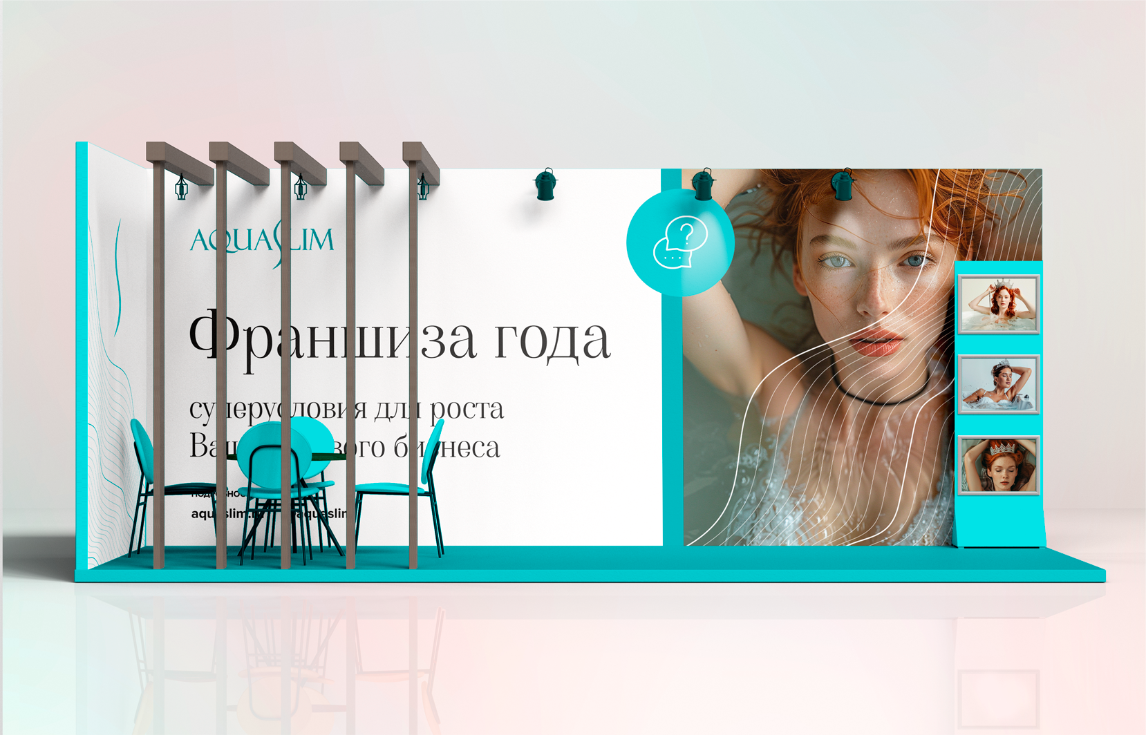 Акваслим — Изображение №14 — Брендинг на Dprofile