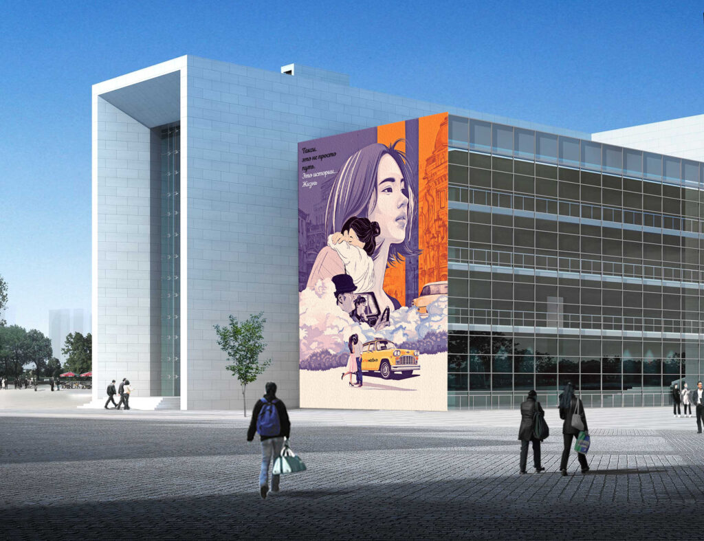 Концепт наружной рекламы для "Ситимобил" — Изображение №1 — Иллюстрация, Маркетинг на Dprofile