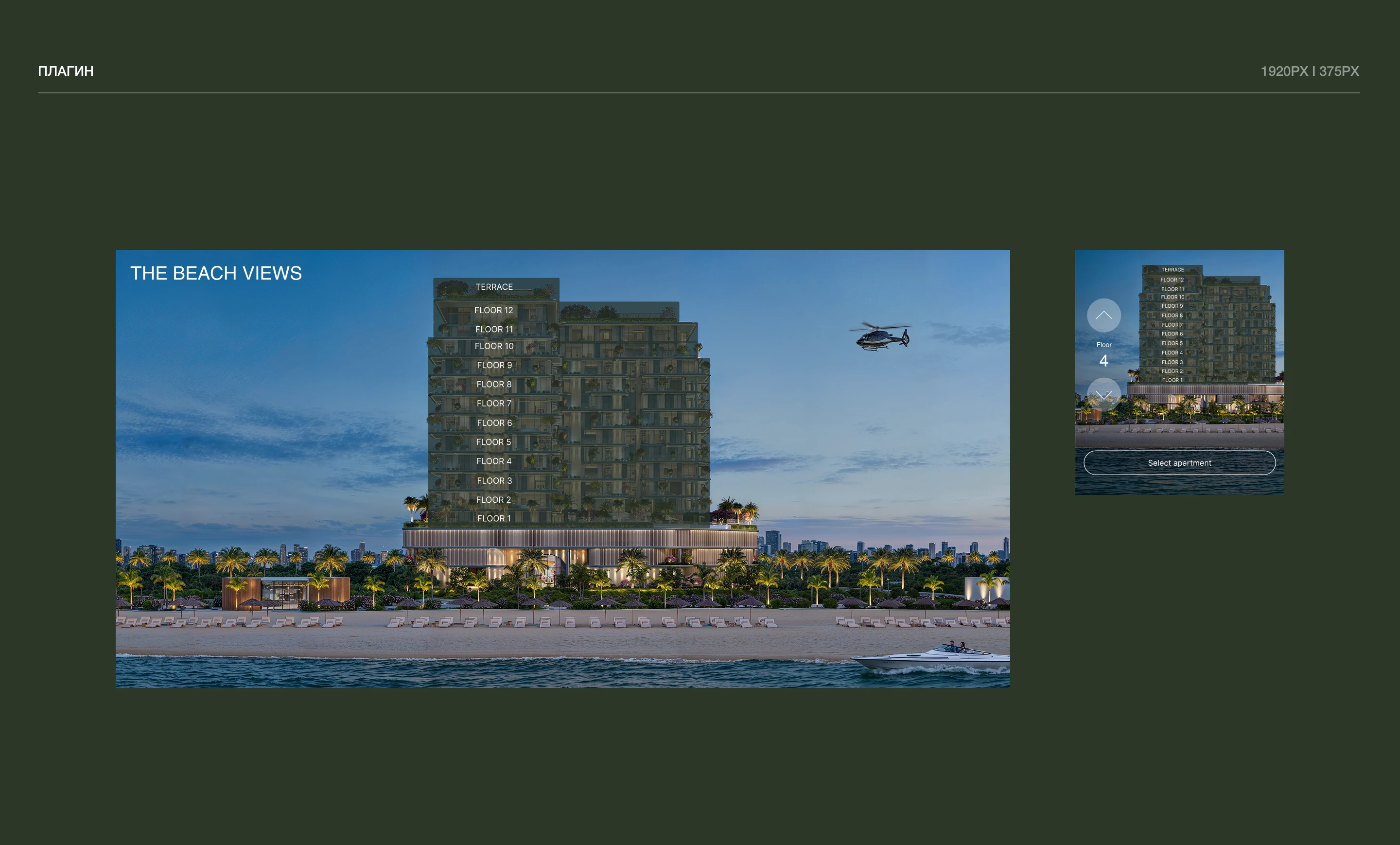 Luxury Dubai Hotels Websites — Изображение №13 — Интерфейсы на Dprofile