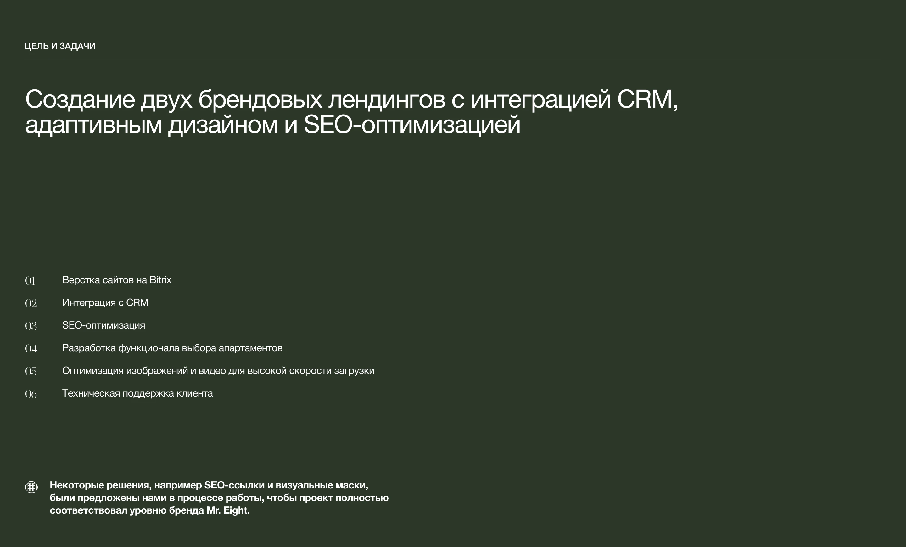 Luxury Dubai Hotels Websites — Изображение №4 — Интерфейсы на Dprofile