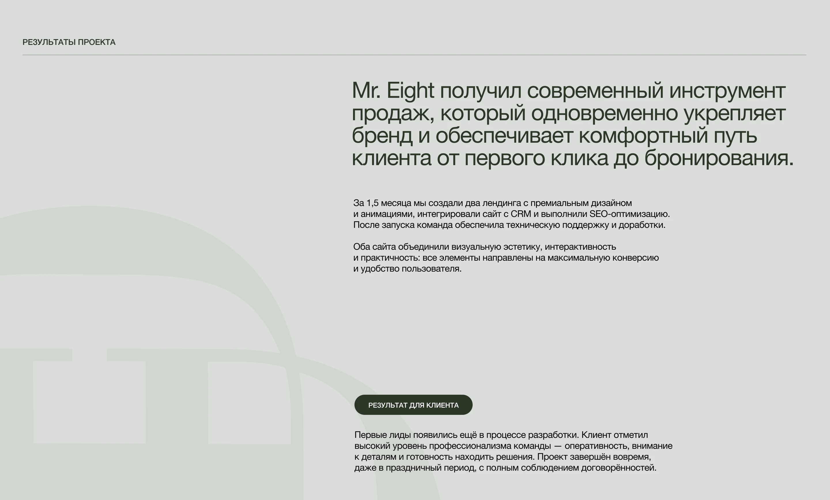 Luxury Dubai Hotels Websites — Изображение №11 — Интерфейсы на Dprofile