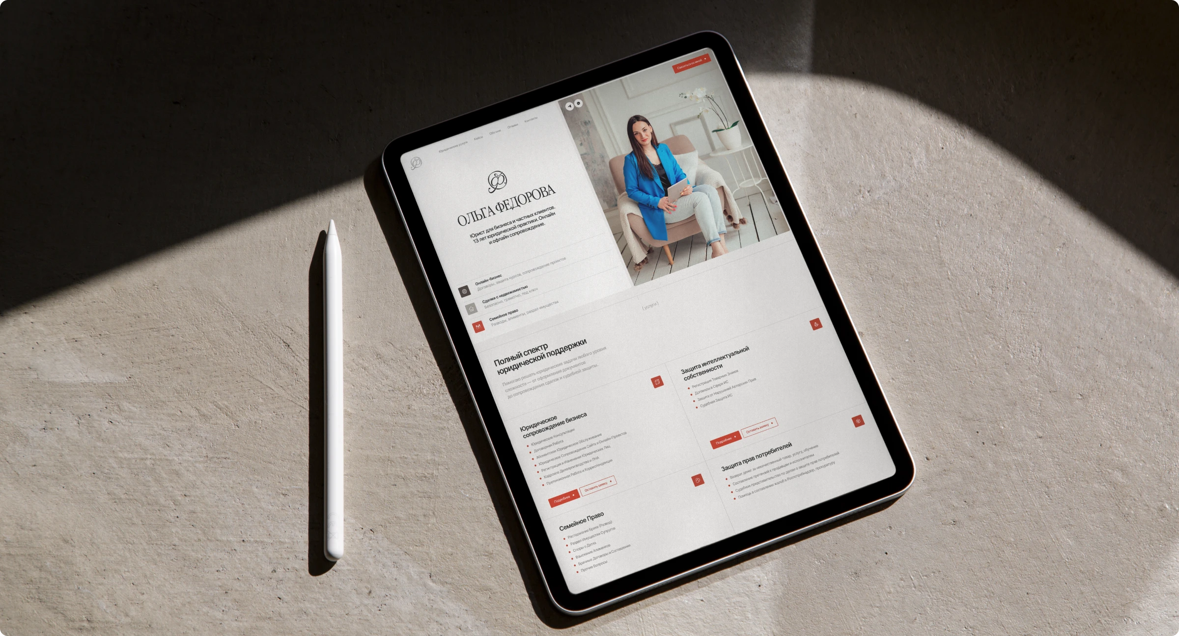 Экспертный сайт для бизнес-юриста — Изображение №3 — Интерфейсы на Dprofile