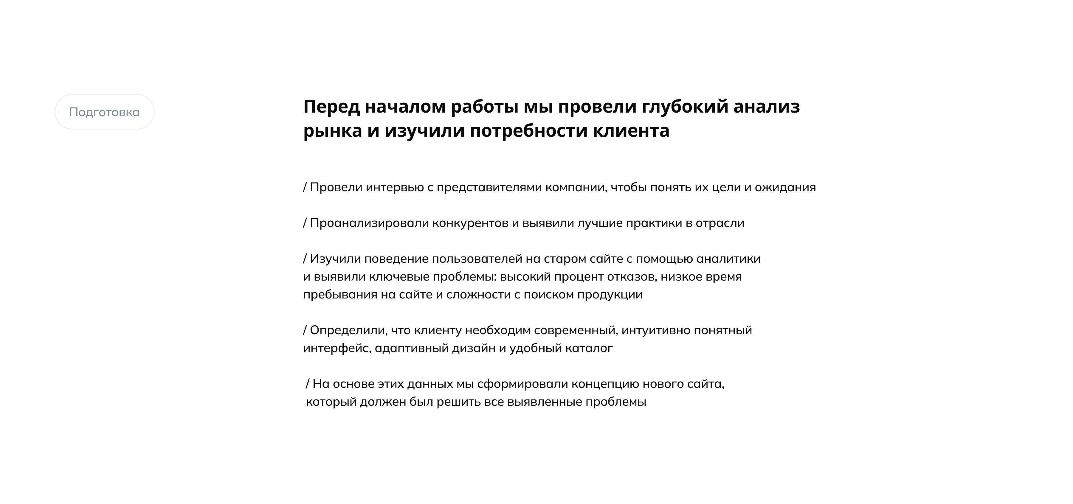 Многостраничный сайт для компании «ВЕЛЕС» — Изображение №5 — Интерфейсы на Dprofile