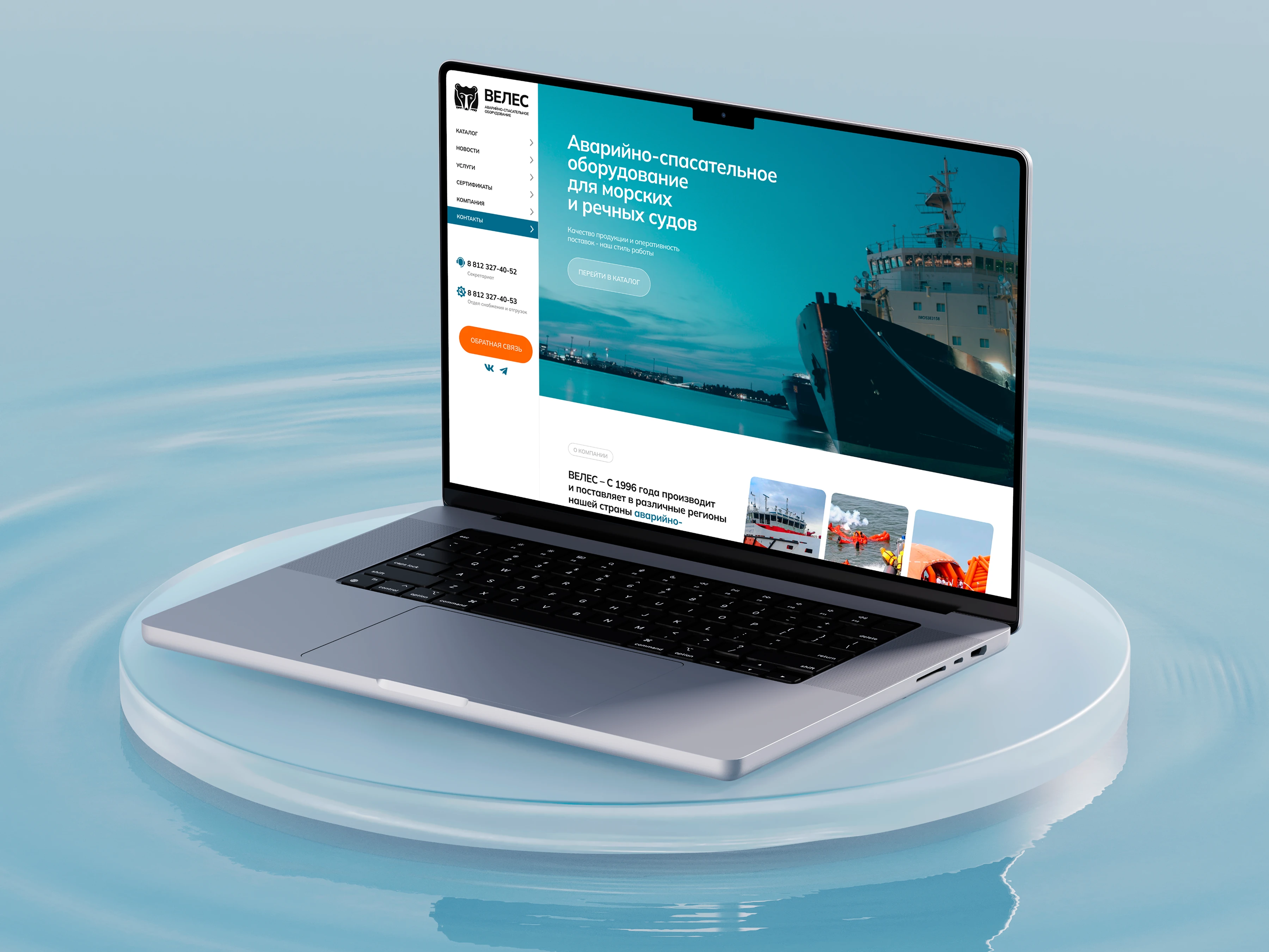 Многостраничный сайт для компании «ВЕЛЕС» — Изображение №3 — Интерфейсы на Dprofile