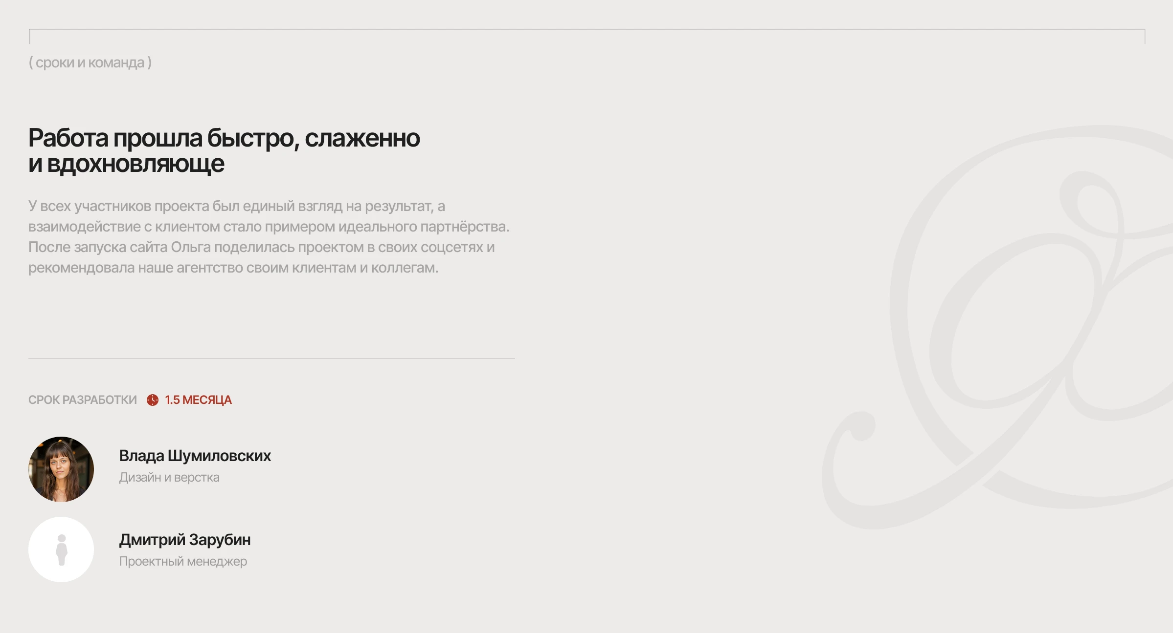 Экспертный сайт для бизнес-юриста — Изображение №9 — Интерфейсы на Dprofile