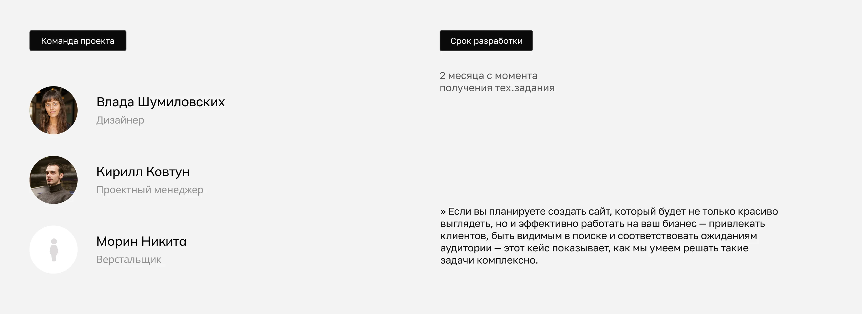 Сайт для спортивно-гостиничного комплекса «Возрождение» — Изображение №10 — Интерфейсы на Dprofile