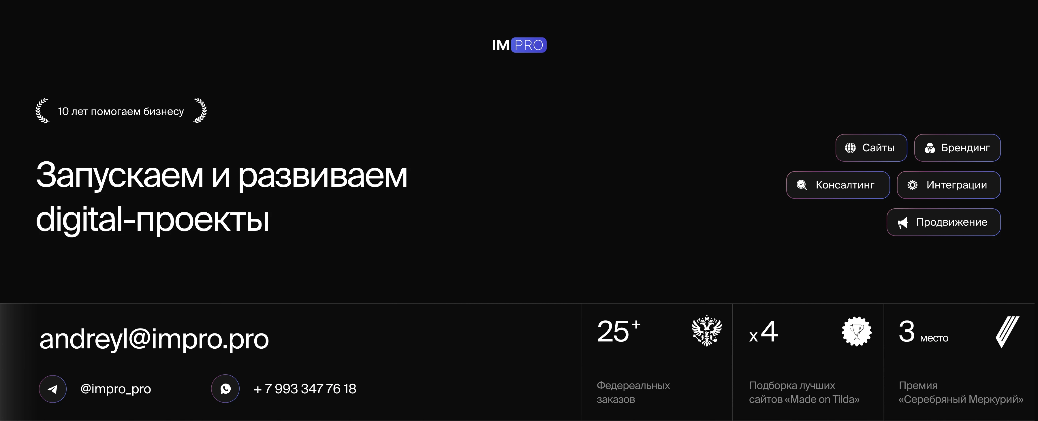 Многостраничный сайт для компании «ВЕЛЕС» — Изображение №11 — Интерфейсы на Dprofile