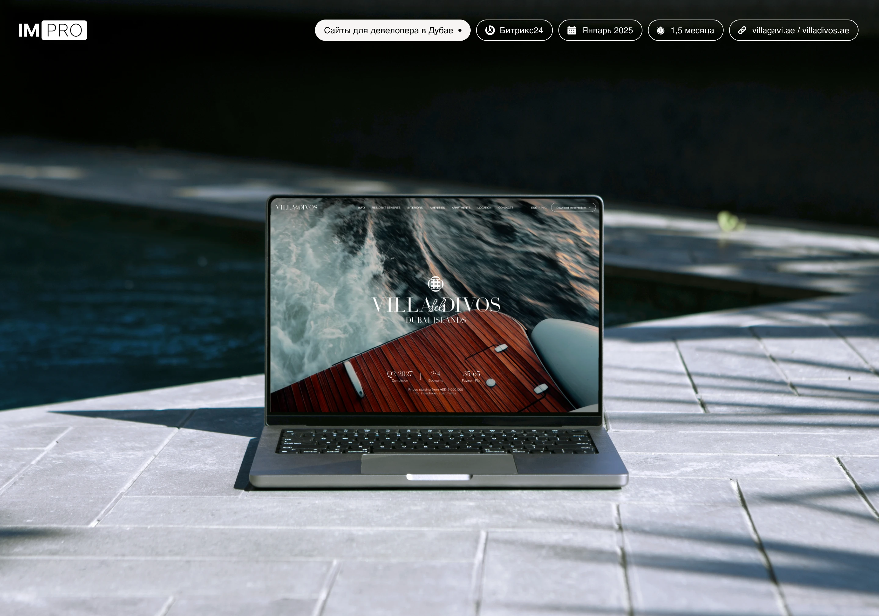 Luxury Dubai Hotels Websites — Изображение №1 — Интерфейсы на Dprofile