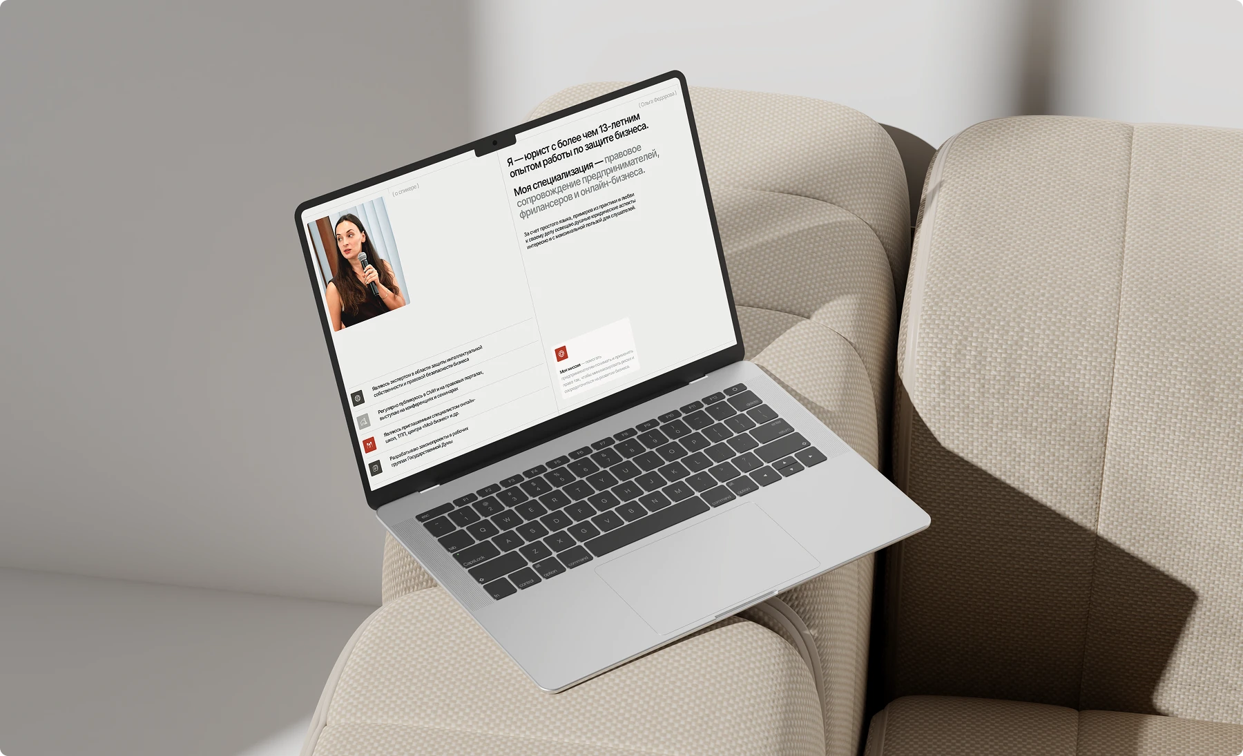 Экспертный сайт для бизнес-юриста — Изображение №6 — Интерфейсы на Dprofile