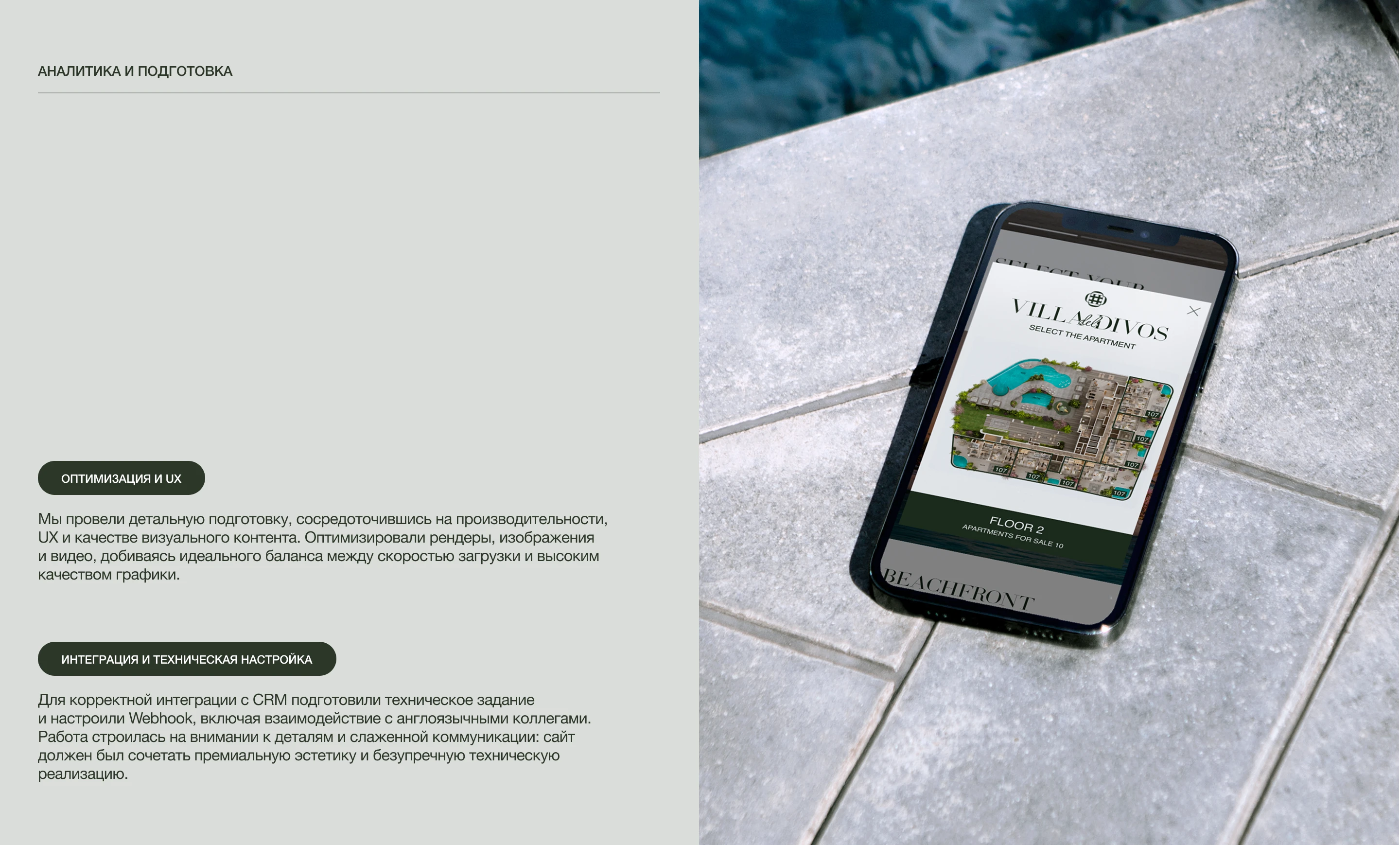 Luxury Dubai Hotels Websites — Изображение №5 — Интерфейсы на Dprofile