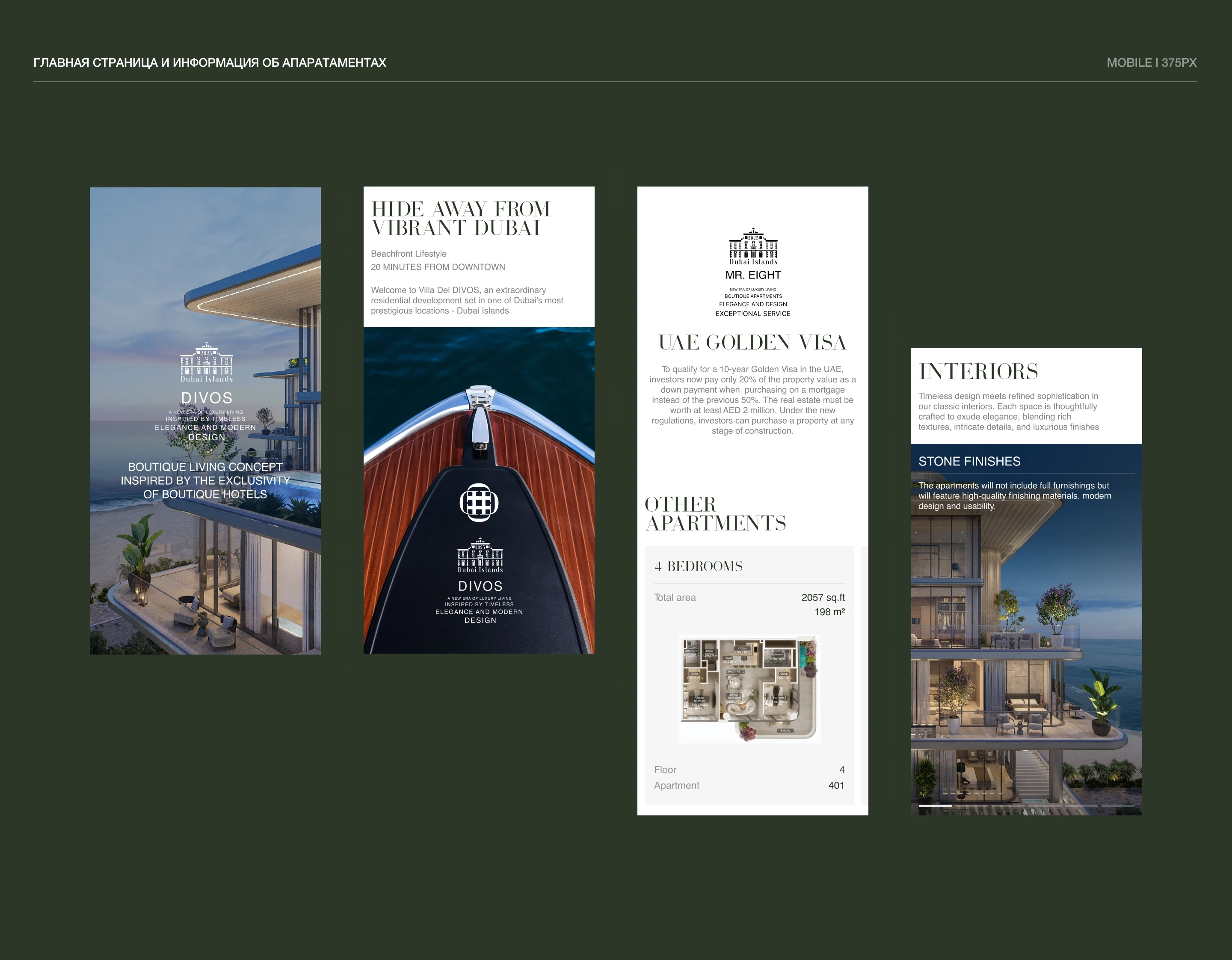 Luxury Dubai Hotels Websites — Изображение №8 — Интерфейсы на Dprofile