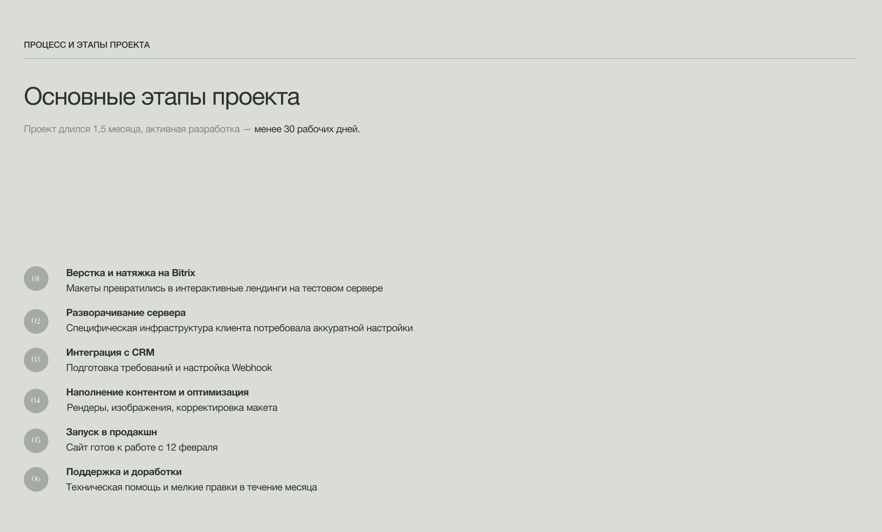 Luxury Dubai Hotels Websites — Изображение №7 — Интерфейсы на Dprofile