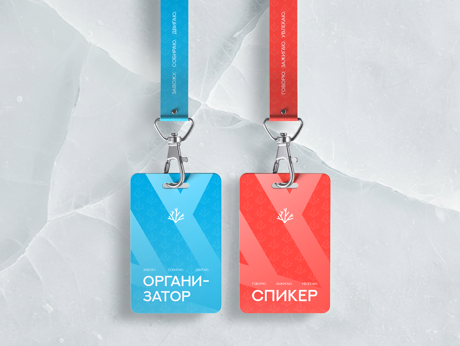 Проектный офис КУСТ / Брендинг — Изображение №8 — Брендинг на Dprofile