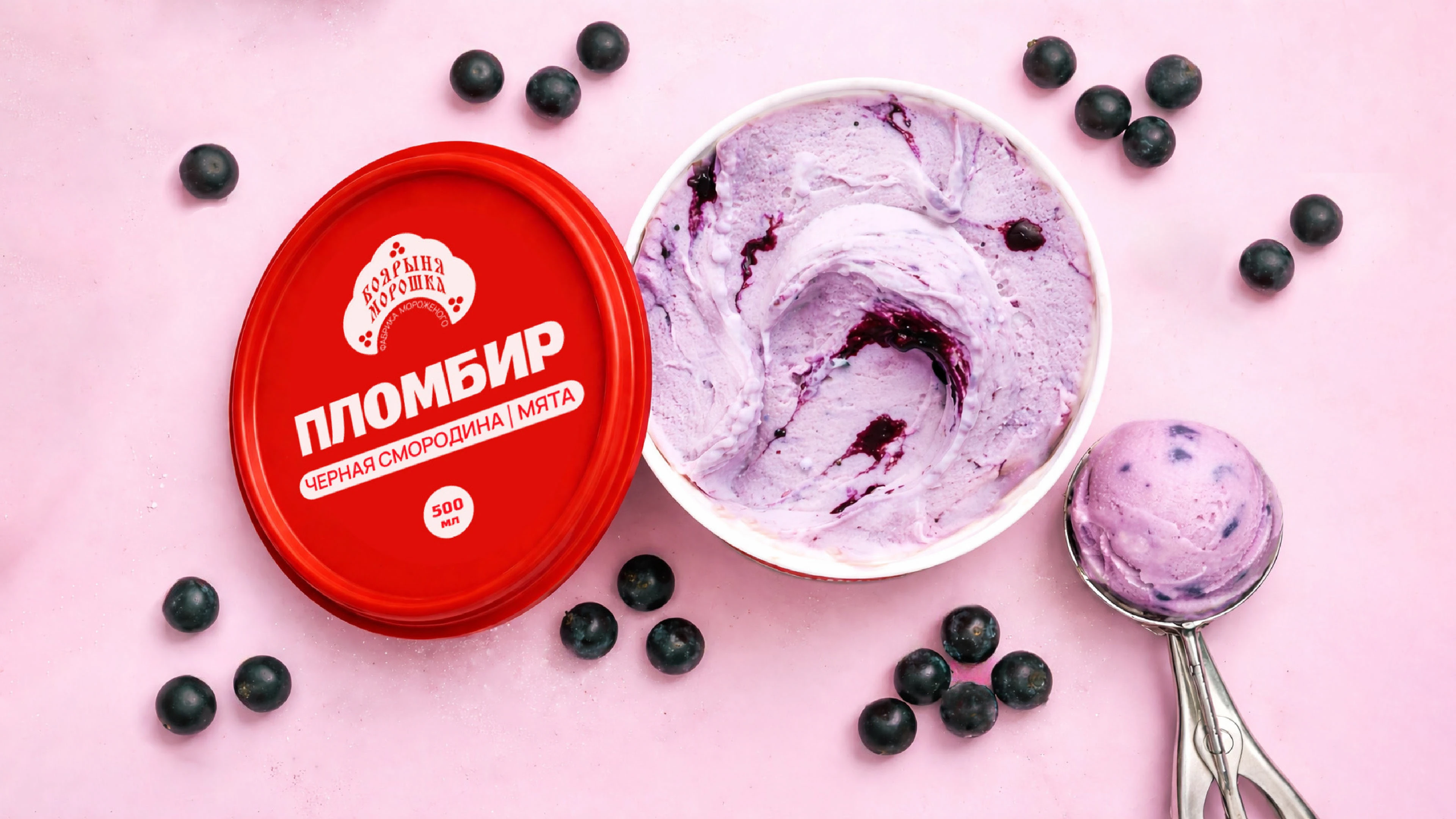 Дизайн упаковки для бренда мороженого — Изображение №12 — Брендинг на Dprofile