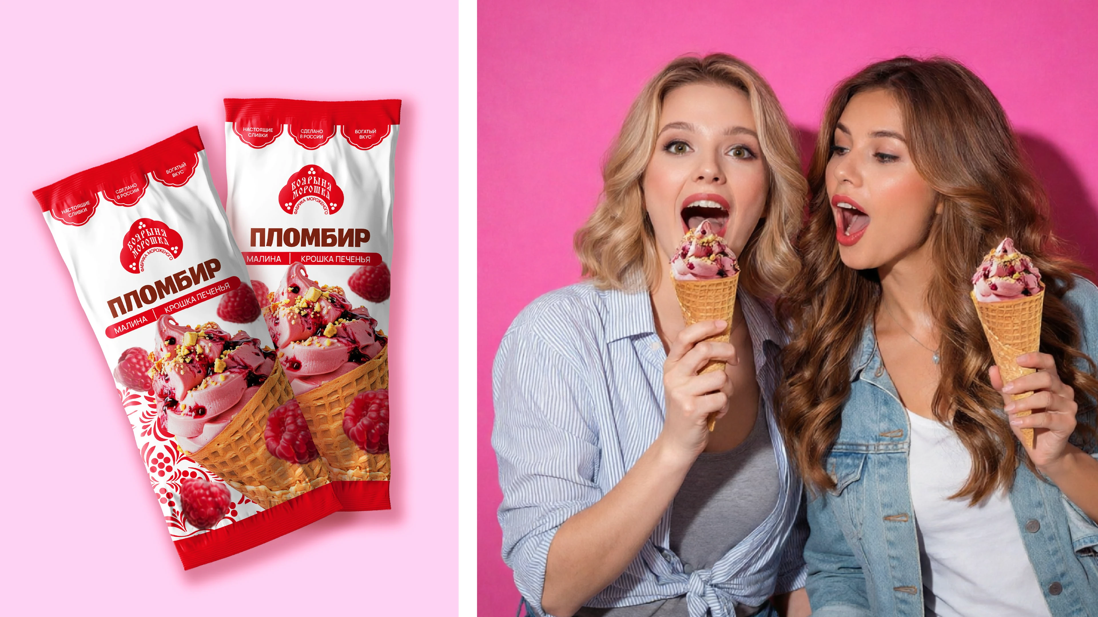 Дизайн упаковки для бренда мороженого — Изображение №7 — Брендинг на Dprofile