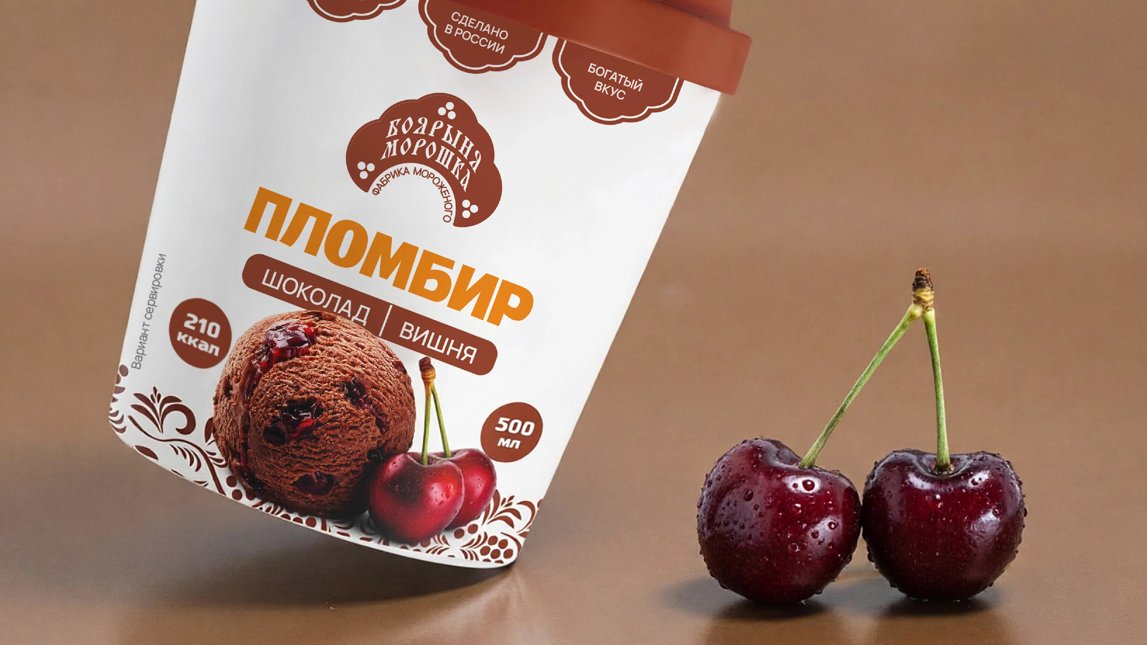 Дизайн упаковки для бренда мороженого — Изображение №8 — Брендинг на Dprofile