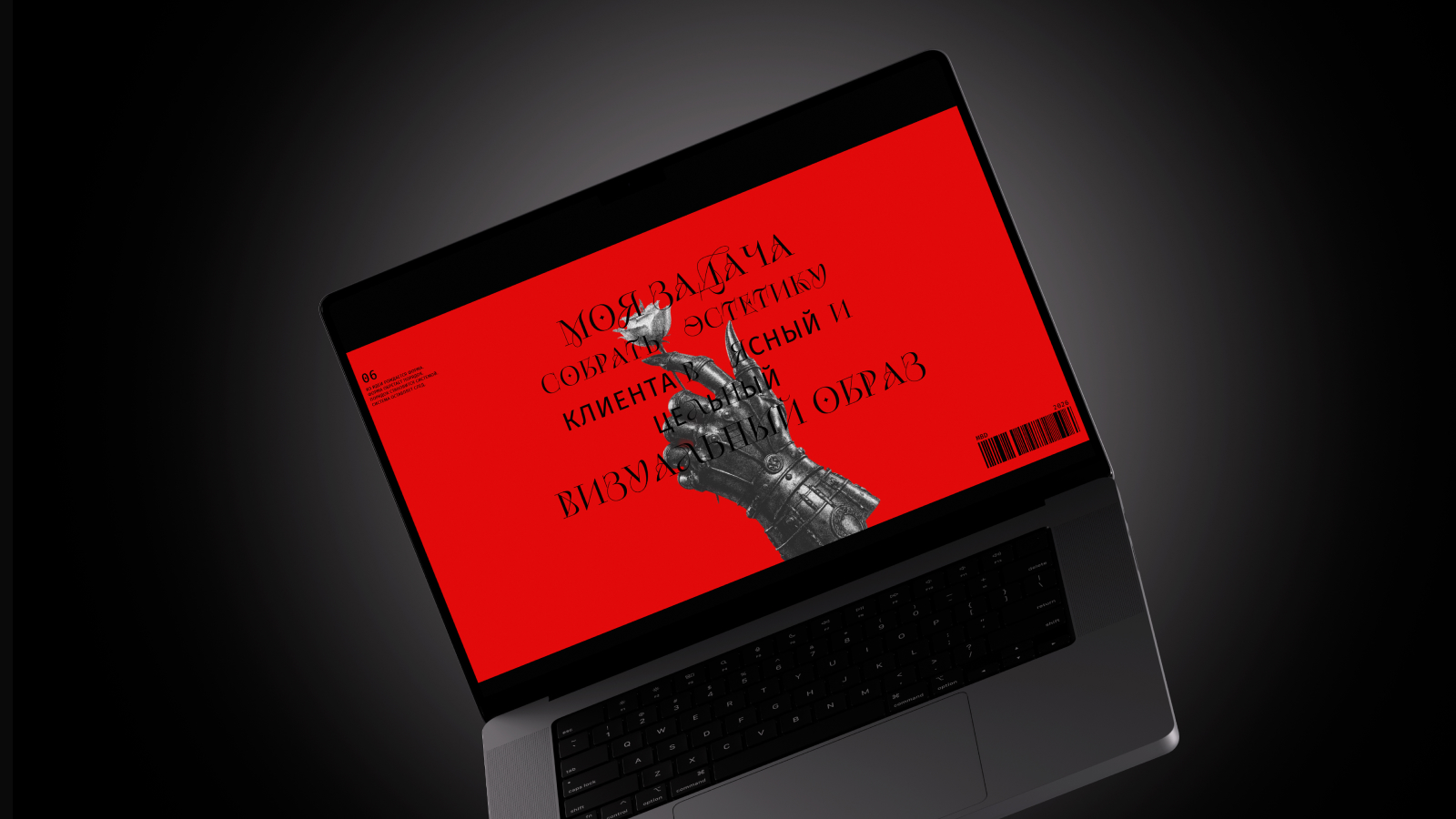 Портфолио Максим Боровиков как визуальная система — Изображение №19 — Интерфейсы, Анимация на Dprofile