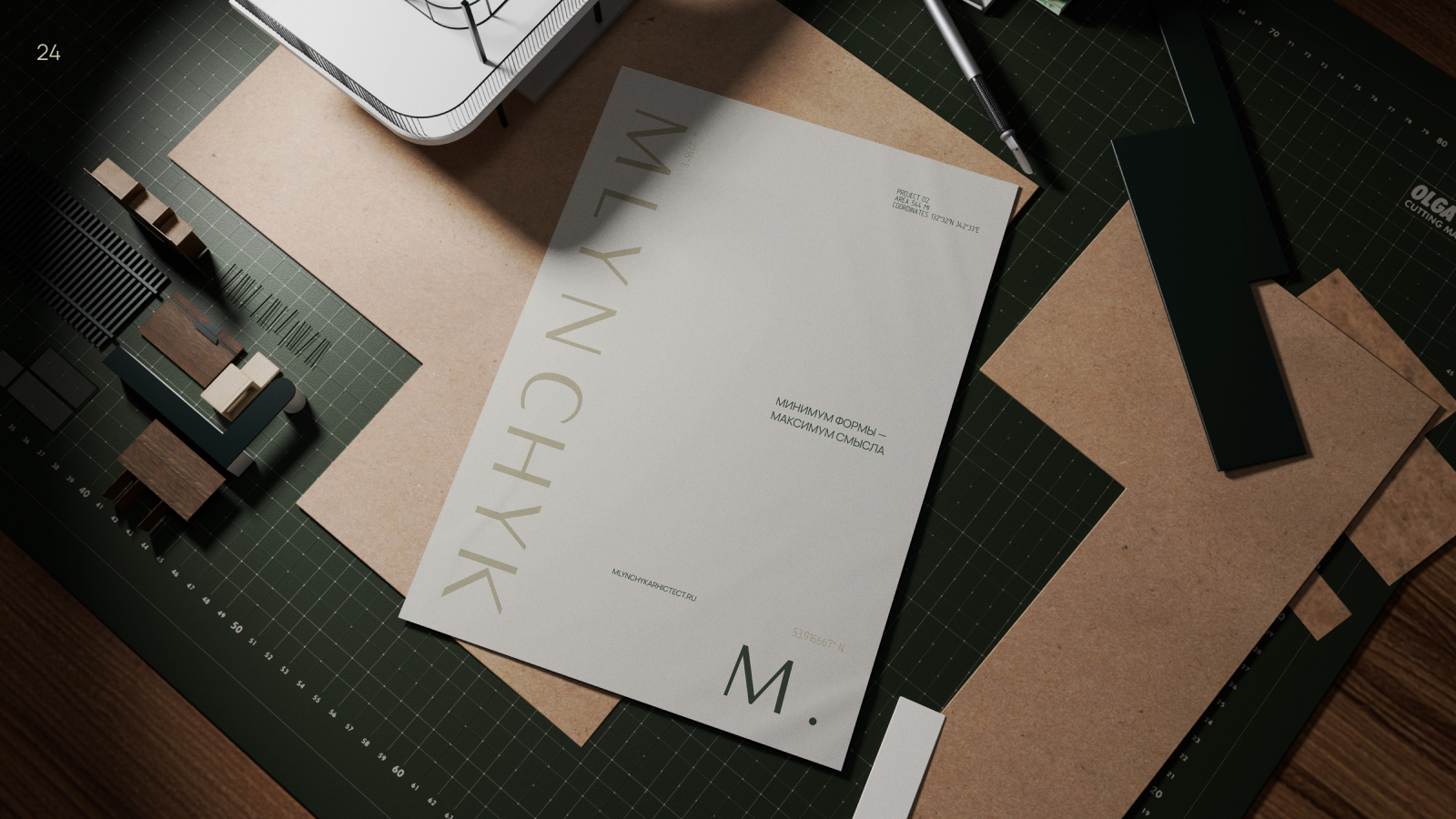 Mlynchyk — Айдентика и сайт архитектора — Изображение №24 — Интерфейсы, Брендинг на Dprofile