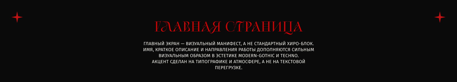 Портфолио Максим Боровиков как визуальная система — Изображение №5 — Интерфейсы, Анимация на Dprofile