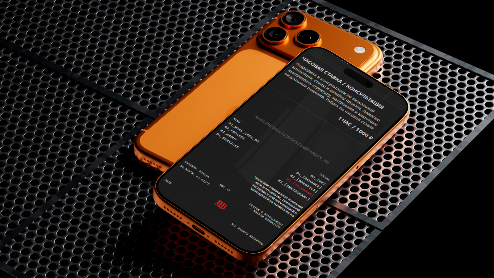 Портфолио Максим Боровиков как визуальная система — Изображение №28 — Интерфейсы, Анимация на Dprofile