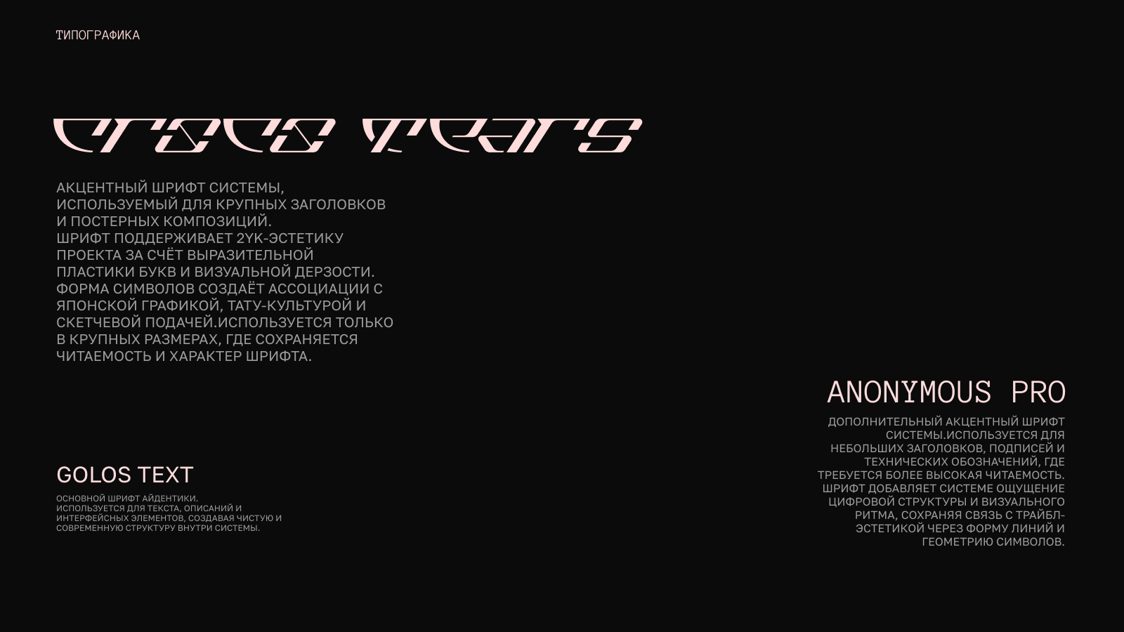 SUNSHINE  Визуальная айдентика для тату-мастера — Изображение №3 — Брендинг, Графика на Dprofile