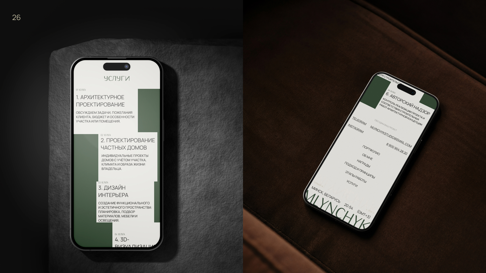 Mlynchyk — Айдентика и сайт архитектора — Изображение №28 — Интерфейсы, Брендинг на Dprofile