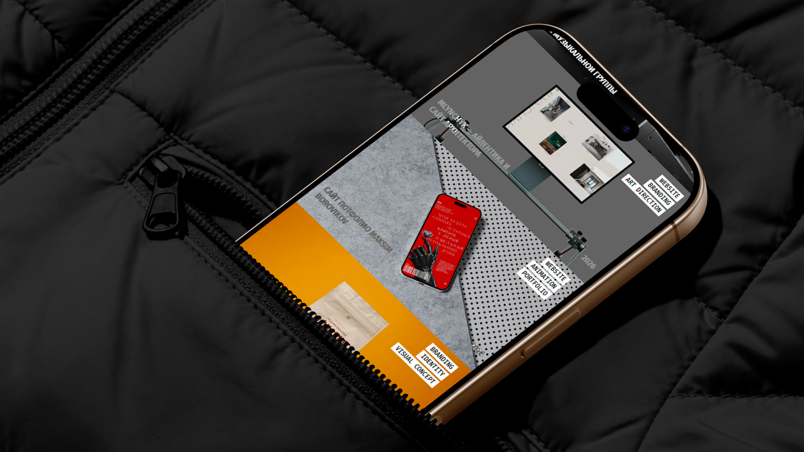 Портфолио Максим Боровиков как визуальная система — Изображение №13 — Интерфейсы, Анимация на Dprofile