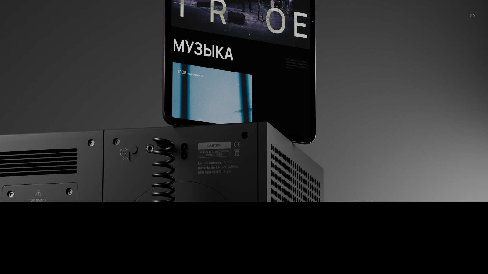 TROE — имиджевый сайт для музыкальной группы — Изображение №4 — Интерфейсы, Брендинг на Dprofile