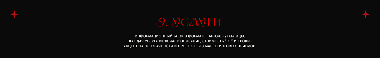 Портфолио Максим Боровиков как визуальная система — Изображение №21 — Интерфейсы, Анимация на Dprofile