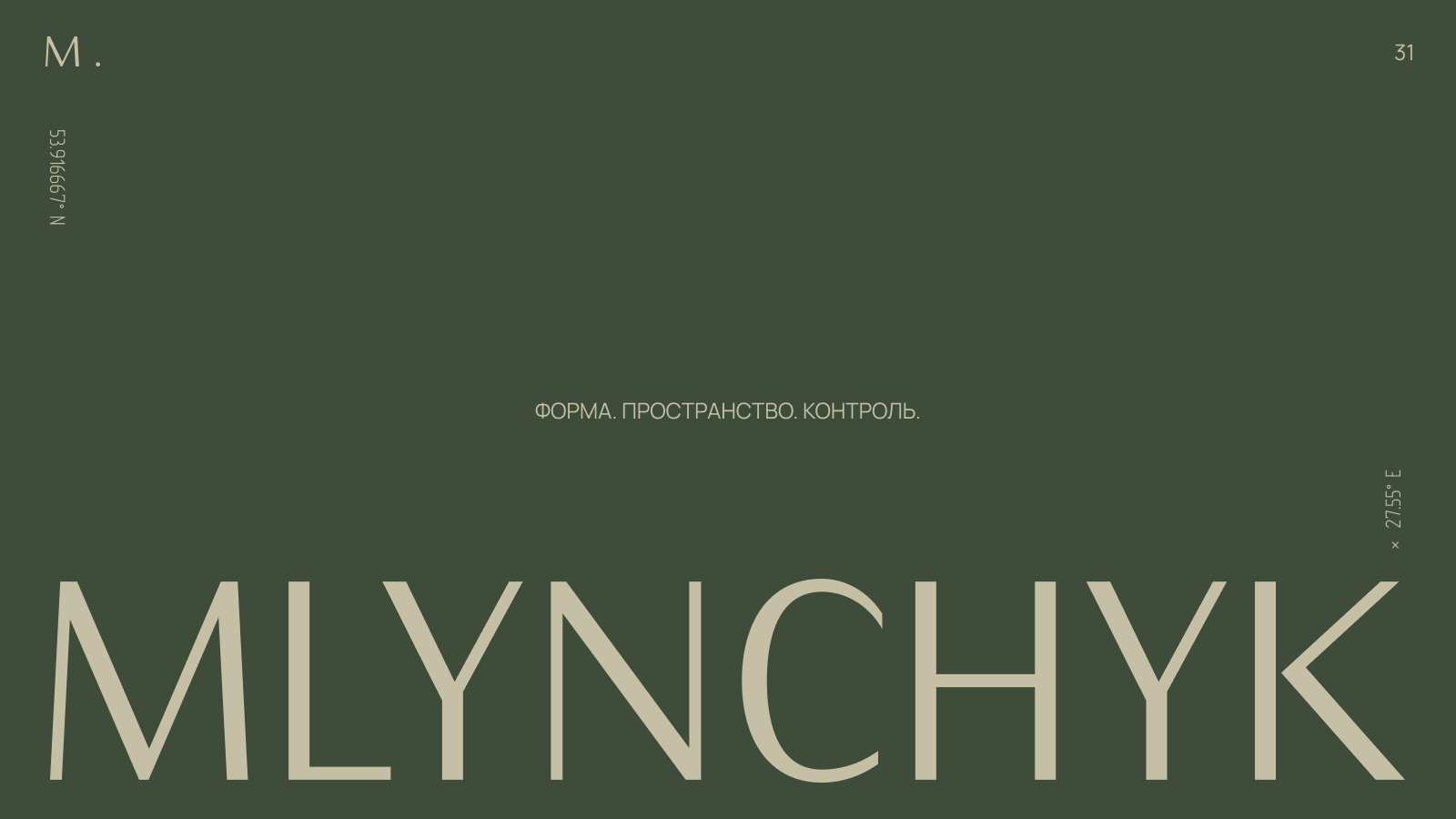 Mlynchyk — Айдентика и сайт архитектора — Изображение №31 — Интерфейсы, Брендинг на Dprofile